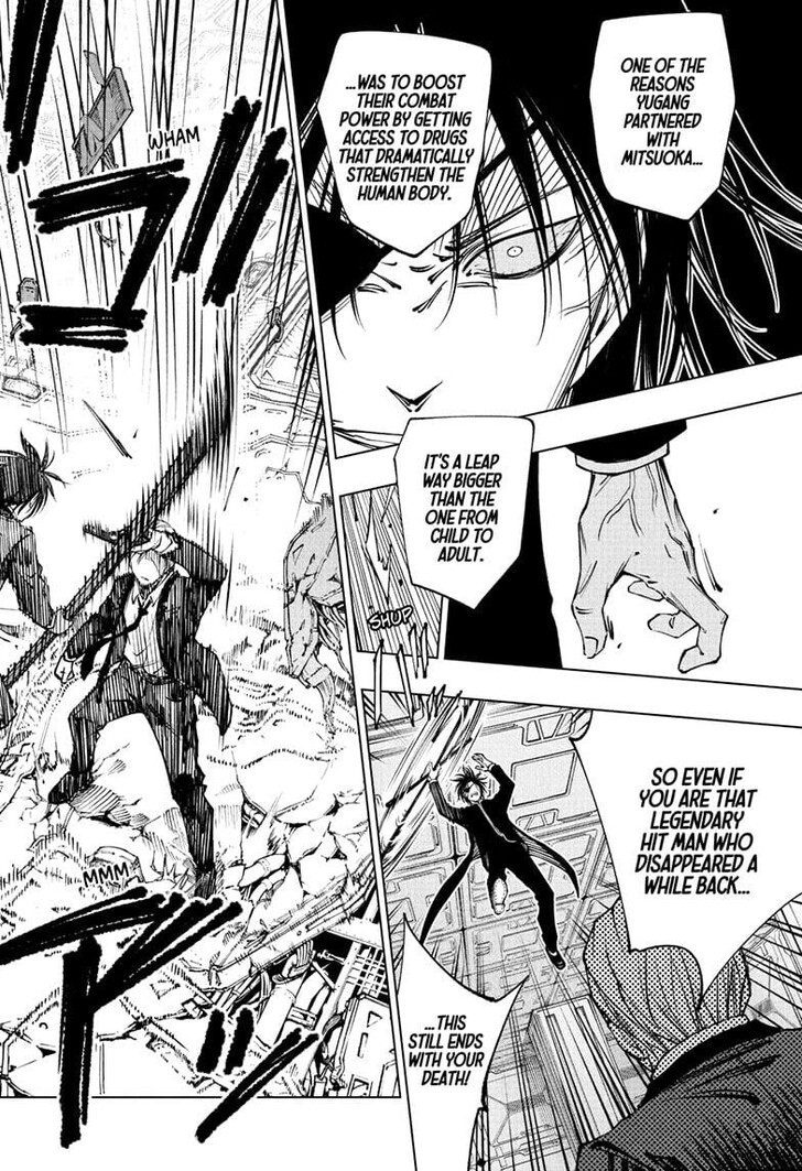 Read Kill Blue Manga Online