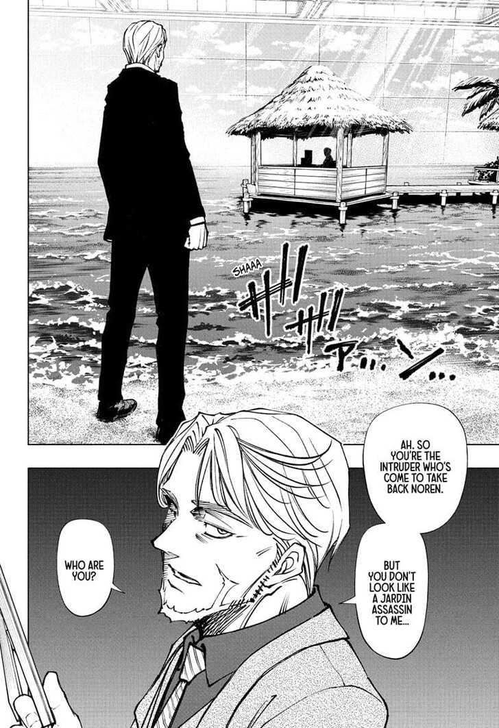 Read Kill Blue Manga Online