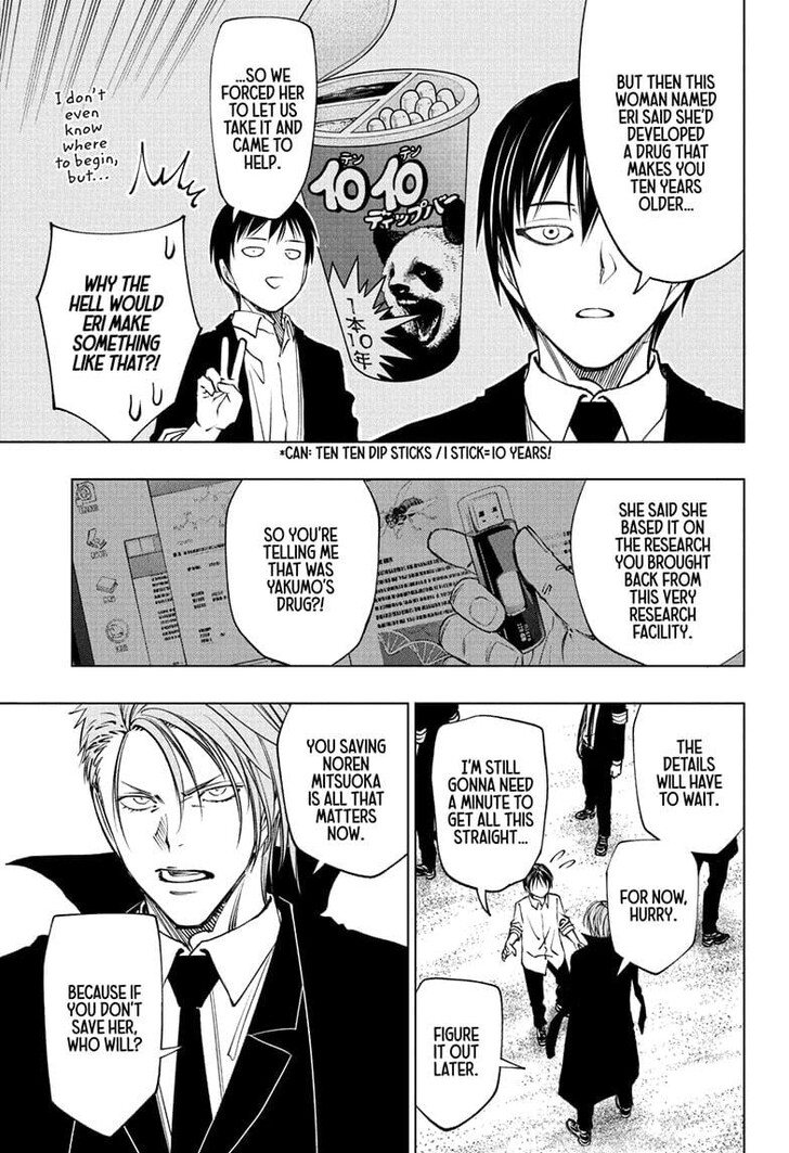 Read Kill Blue Manga Online