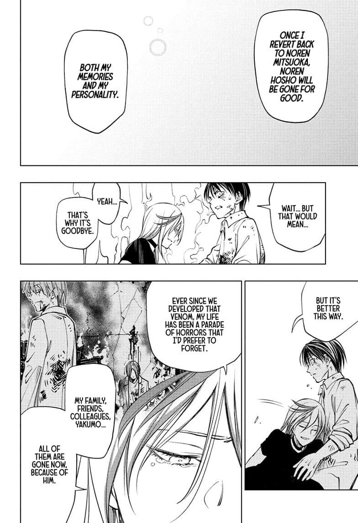 Read Kill Blue Manga Online