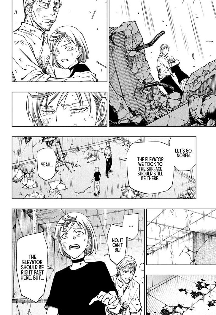 Read Kill Blue Manga Online