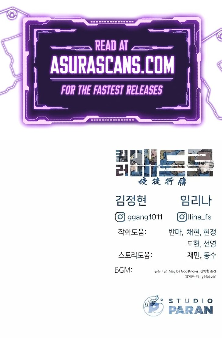 Read Killer Peter Manga Online