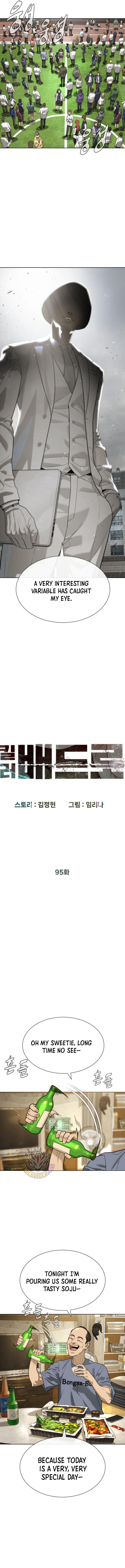 Read Killer Peter Manga Online