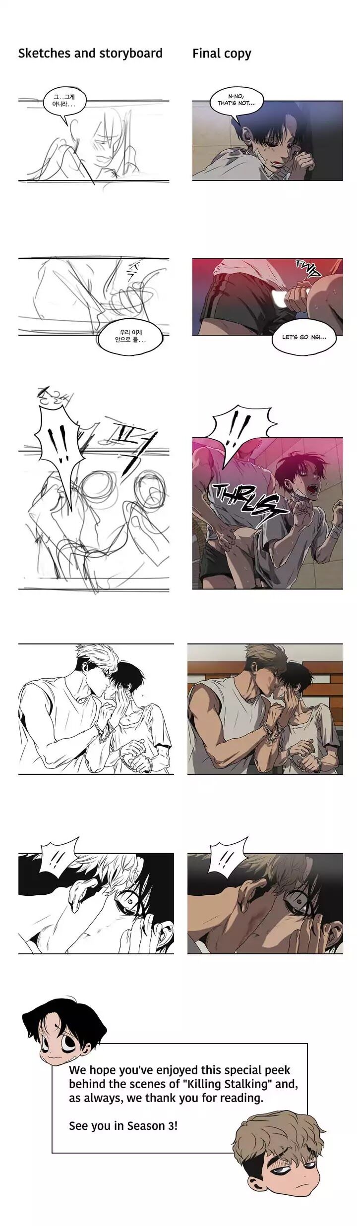 Read Killing Stalking Manga Online