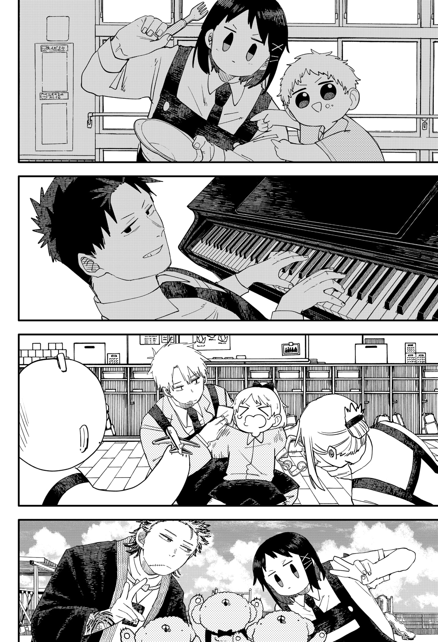 Read Kindergarten Wars Manga Online