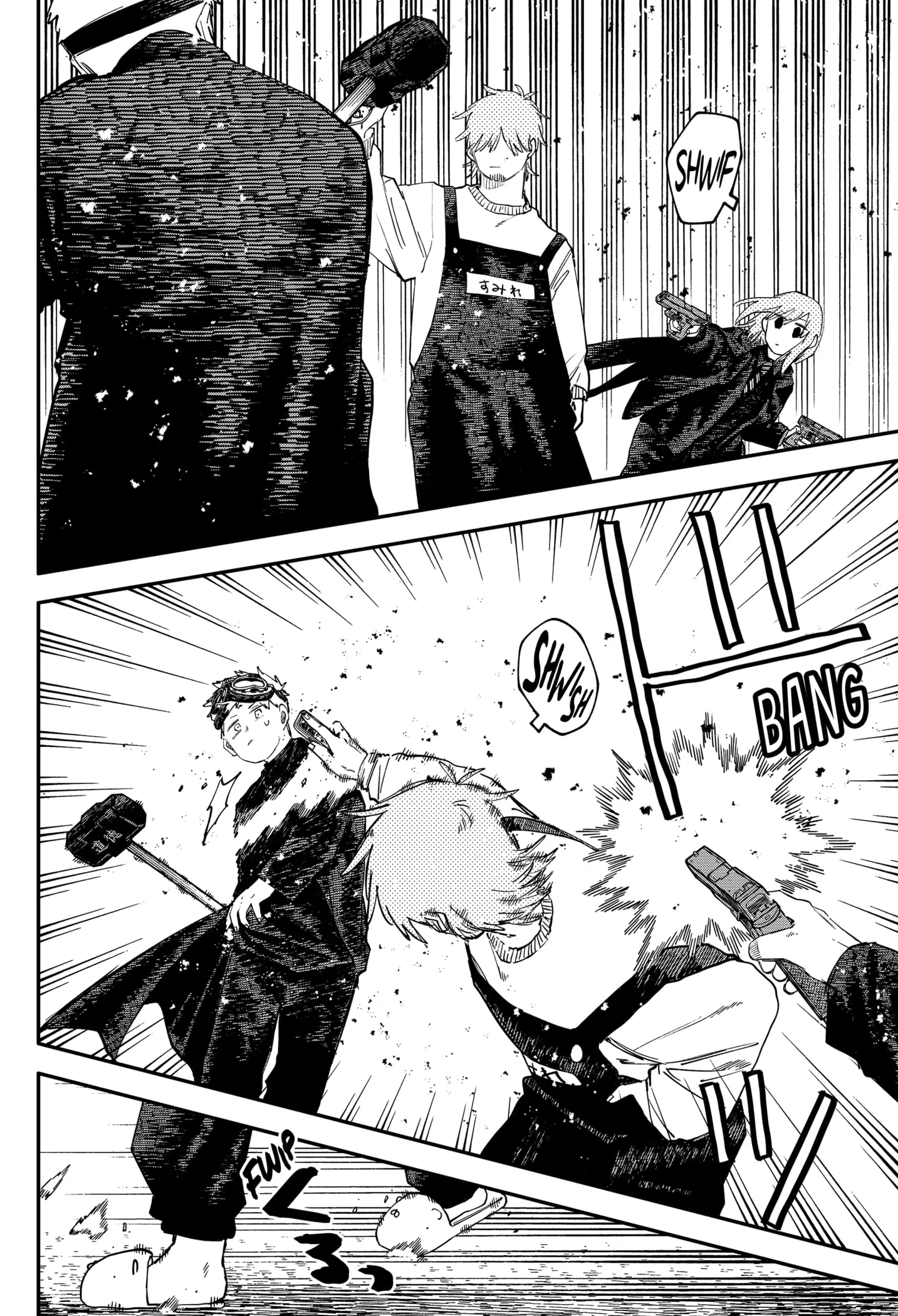 Read Kindergarten Wars Manga Online