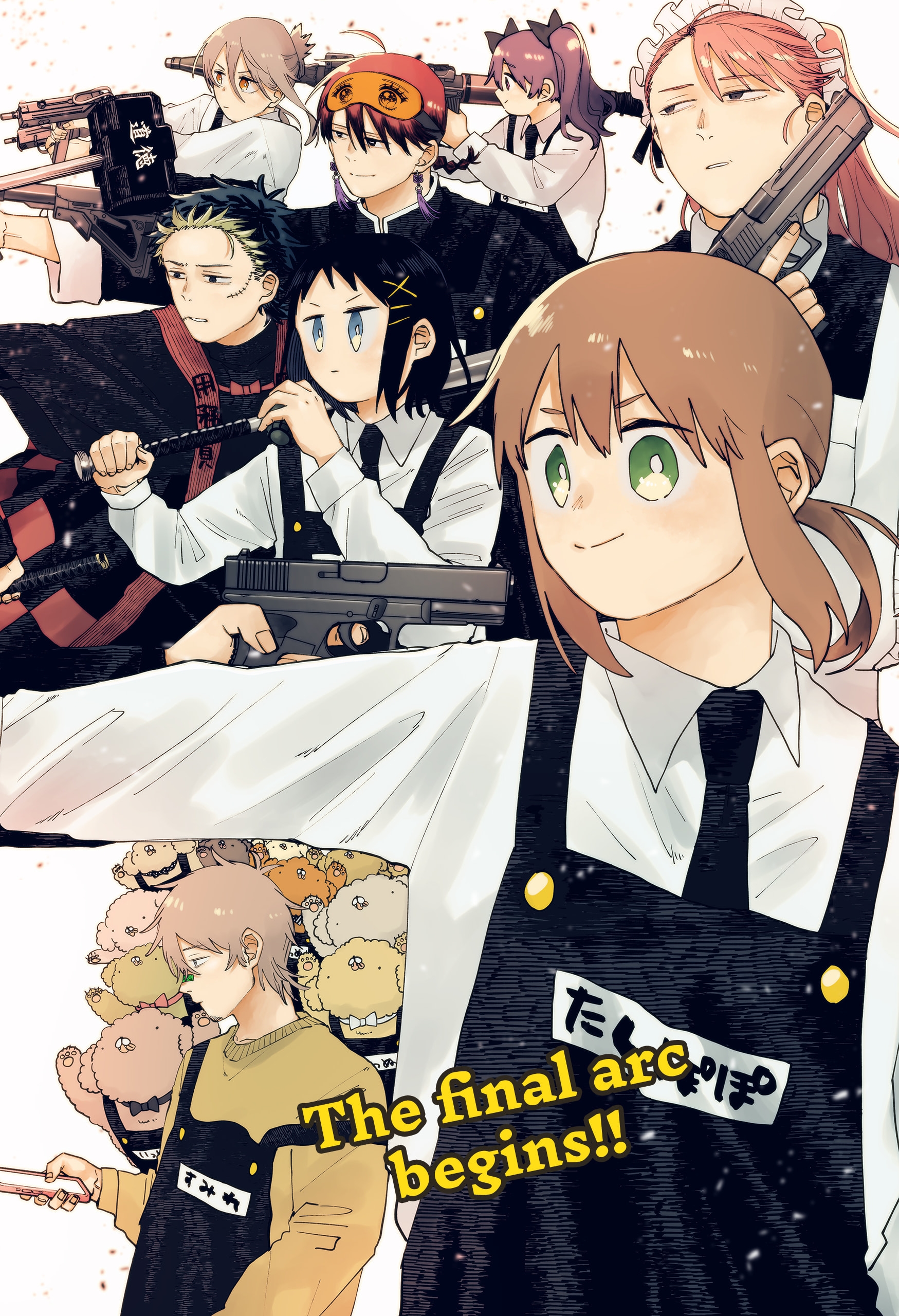 Read Kindergarten Wars Manga Online