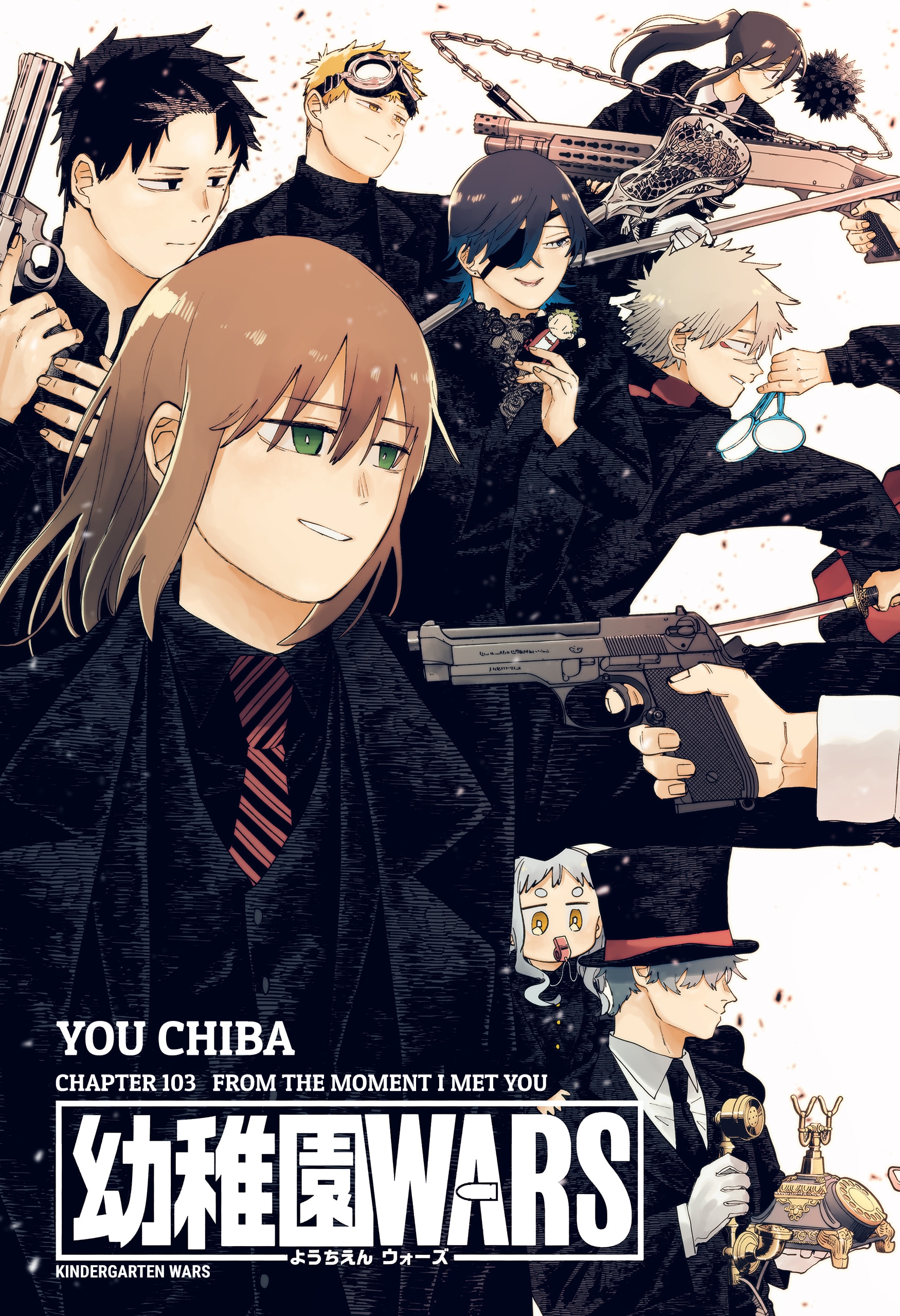 Read Kindergarten Wars Manga Online