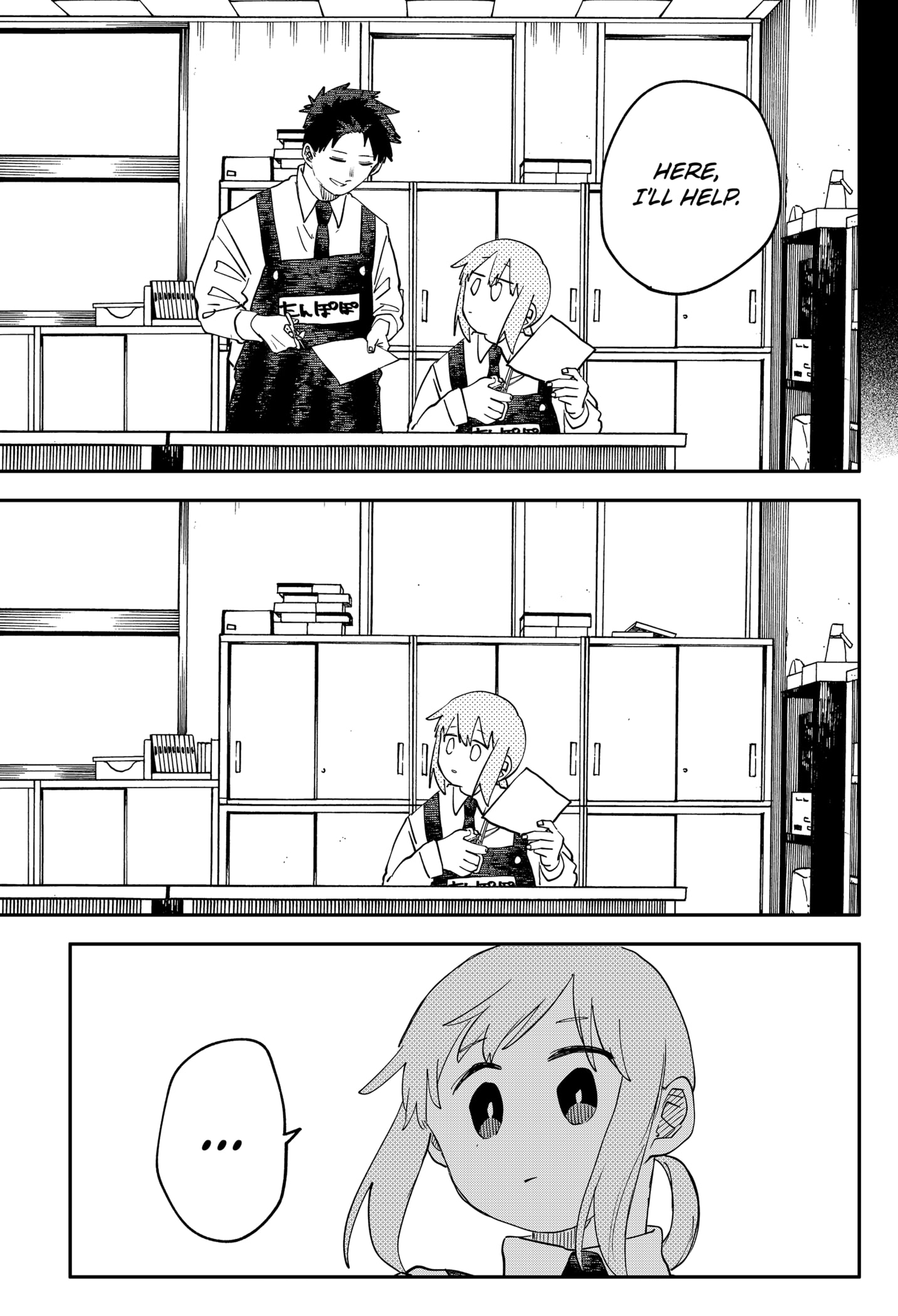 Read Kindergarten Wars Manga Online