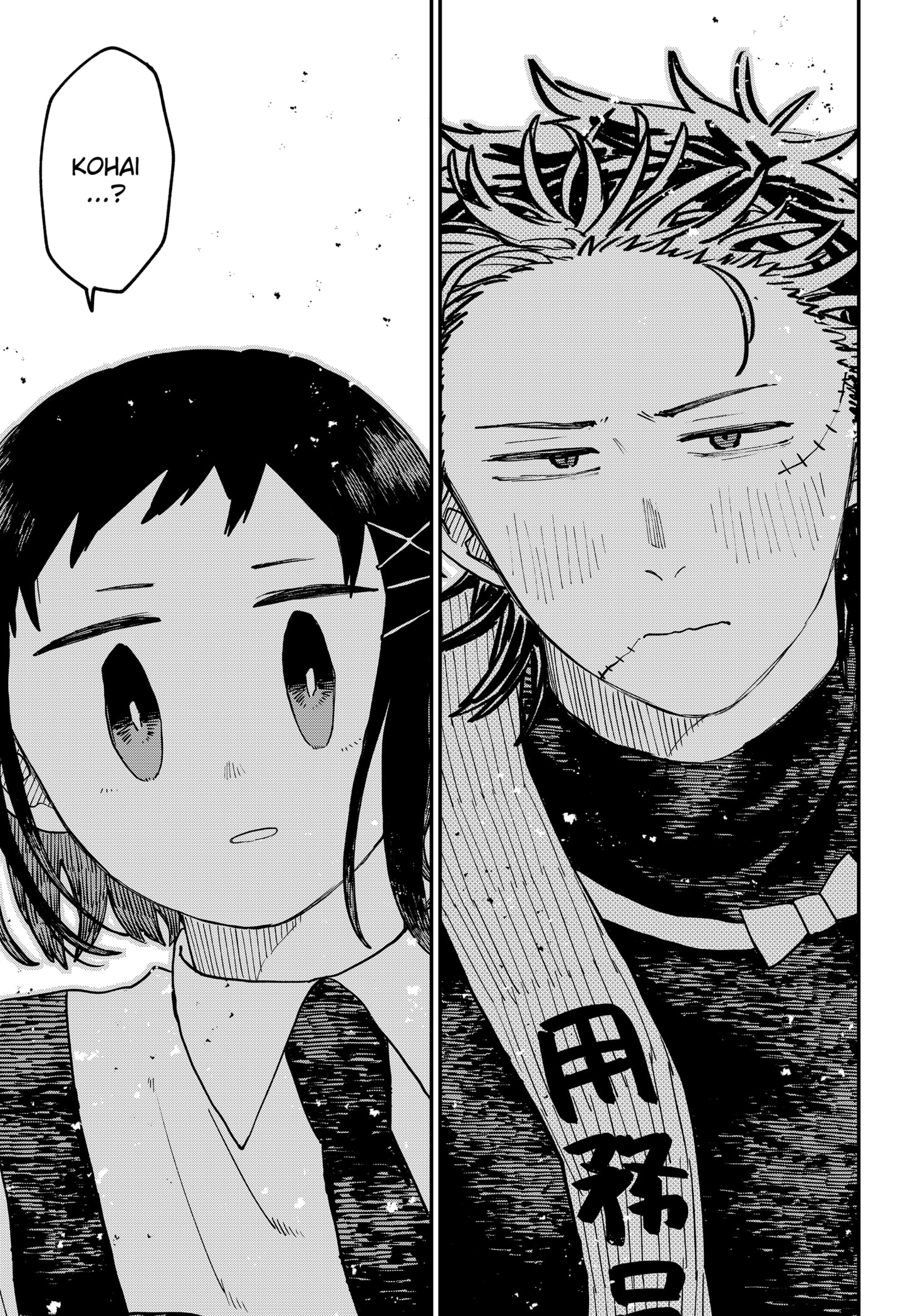 Read Kindergarten Wars Manga Online