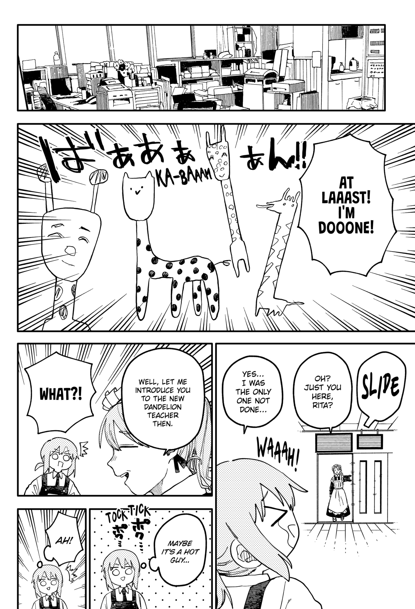 Read Kindergarten Wars Manga Online