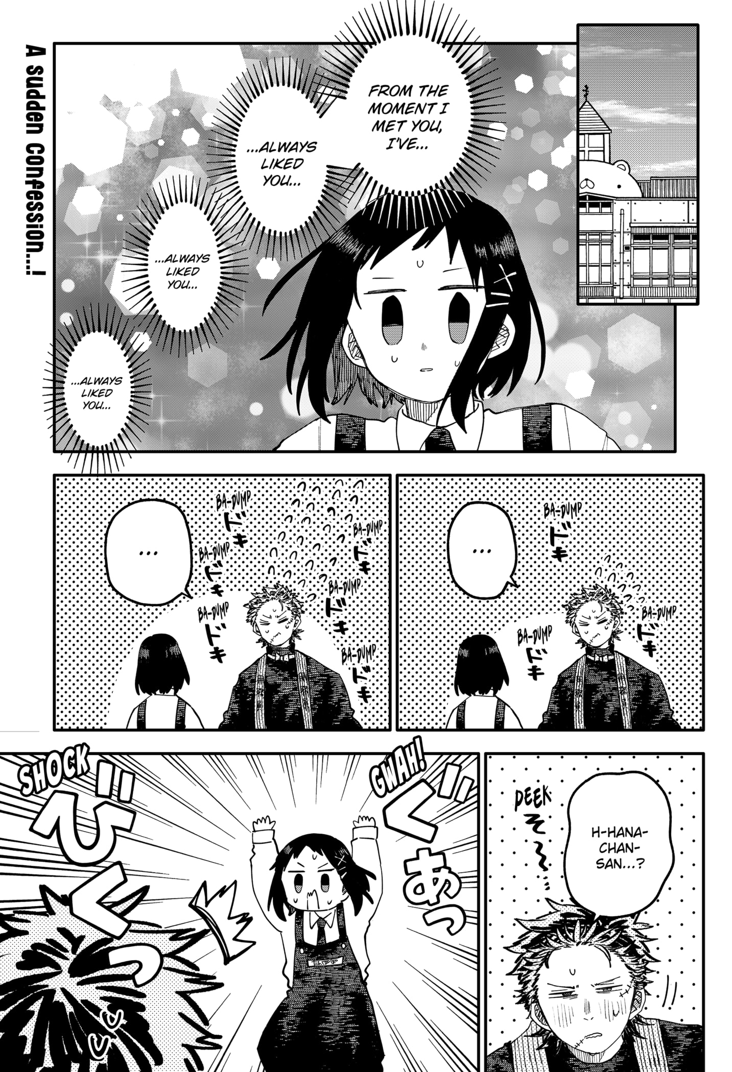 Read Kindergarten Wars Manga Online