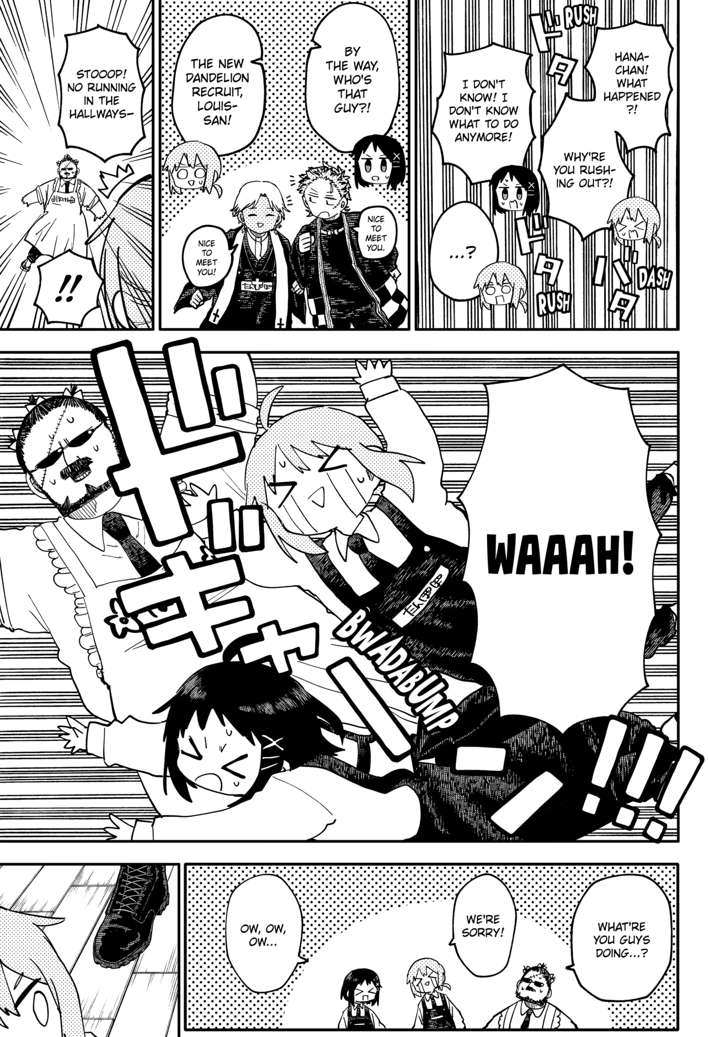 Read Kindergarten Wars Manga Online