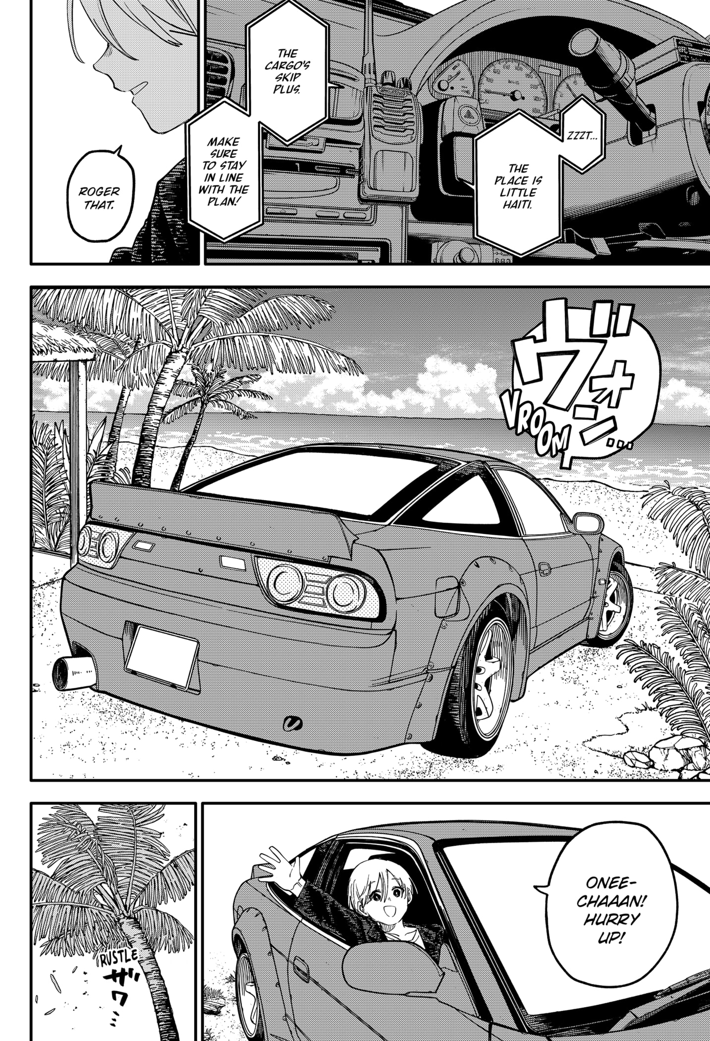 Read Kindergarten Wars Manga Online