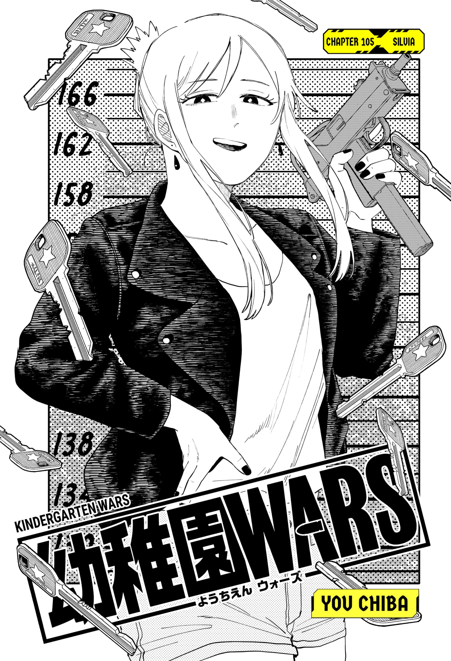 Read Kindergarten Wars Manga Online