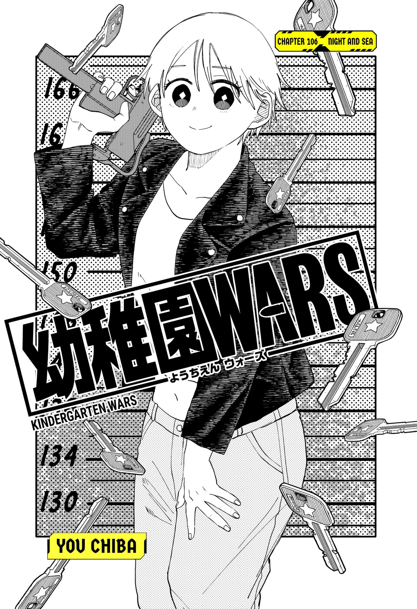 Read Kindergarten Wars Manga Online