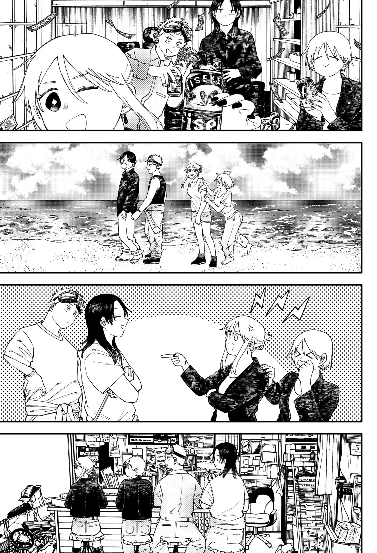 Read Kindergarten Wars Manga Online