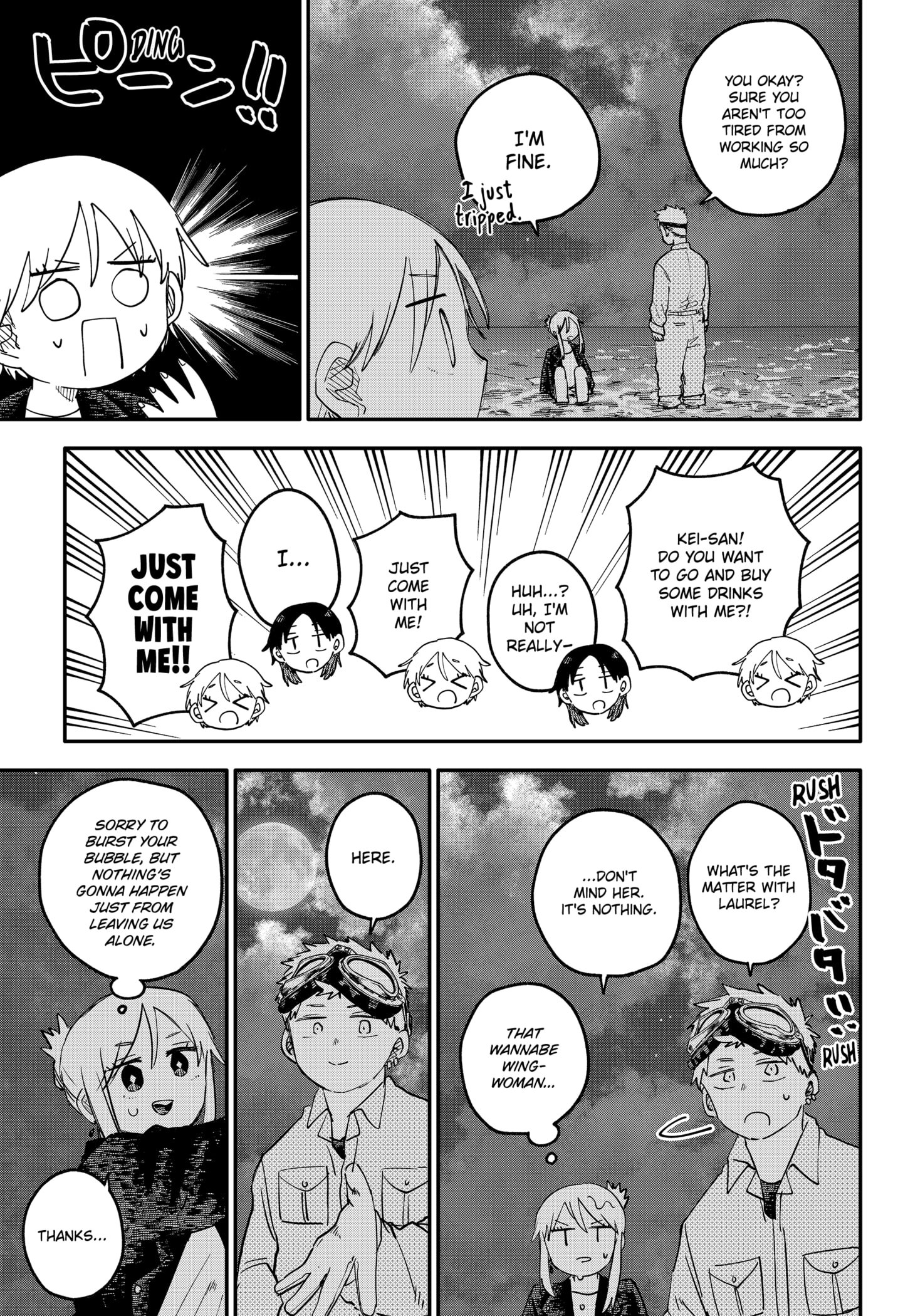 Read Kindergarten Wars Manga Online