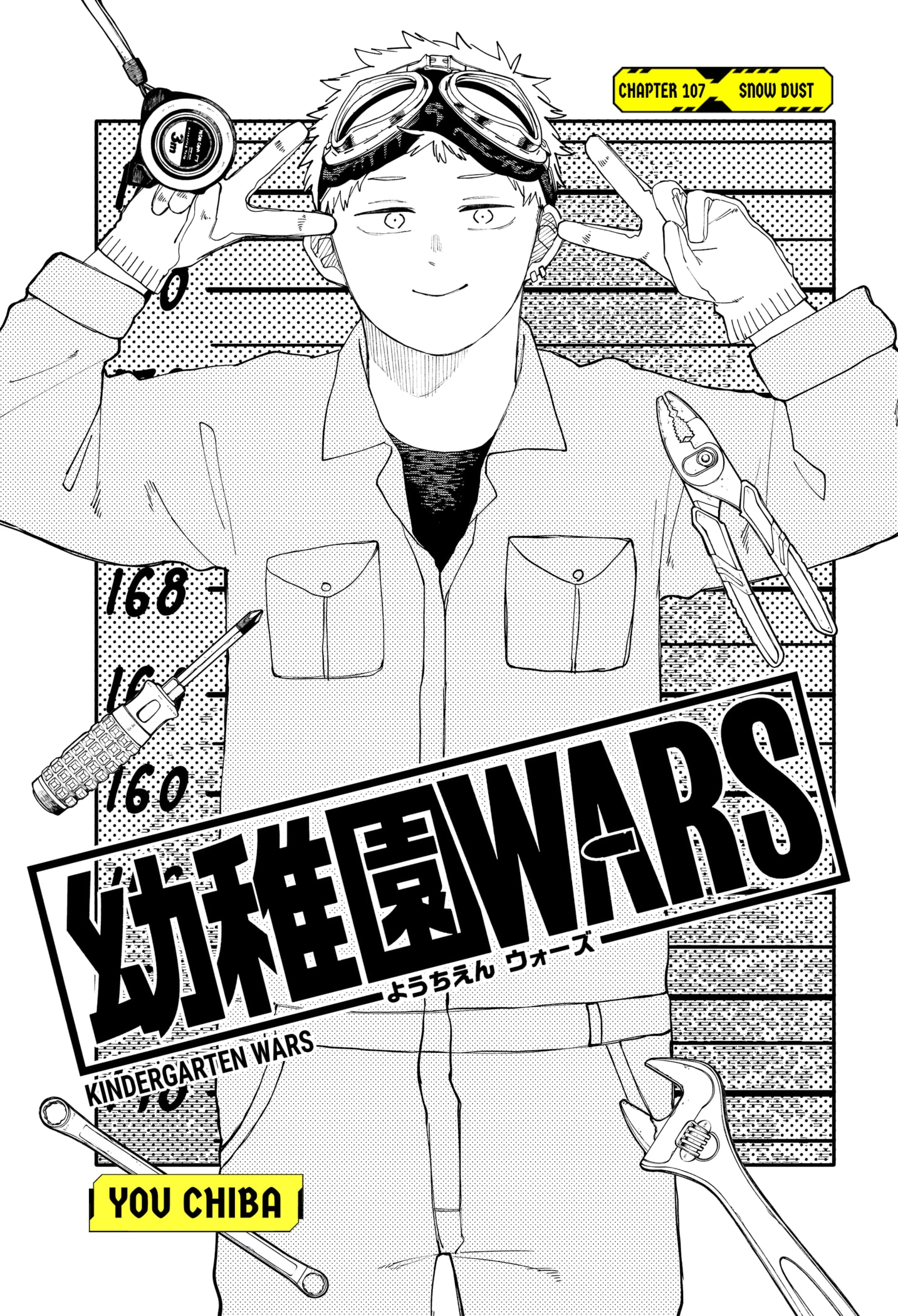 Read Kindergarten Wars Manga Online