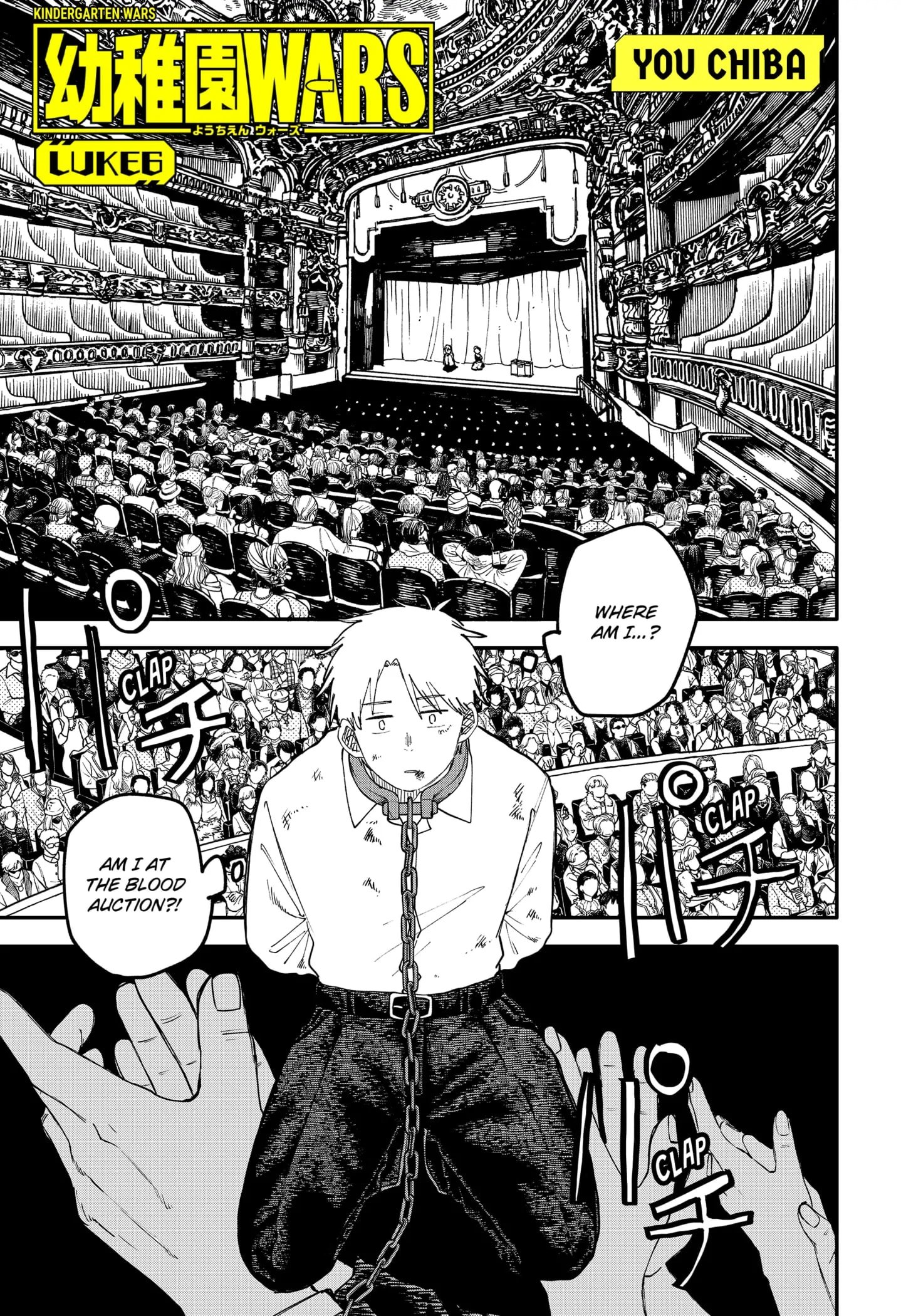 Read Kindergarten Wars Manga Online