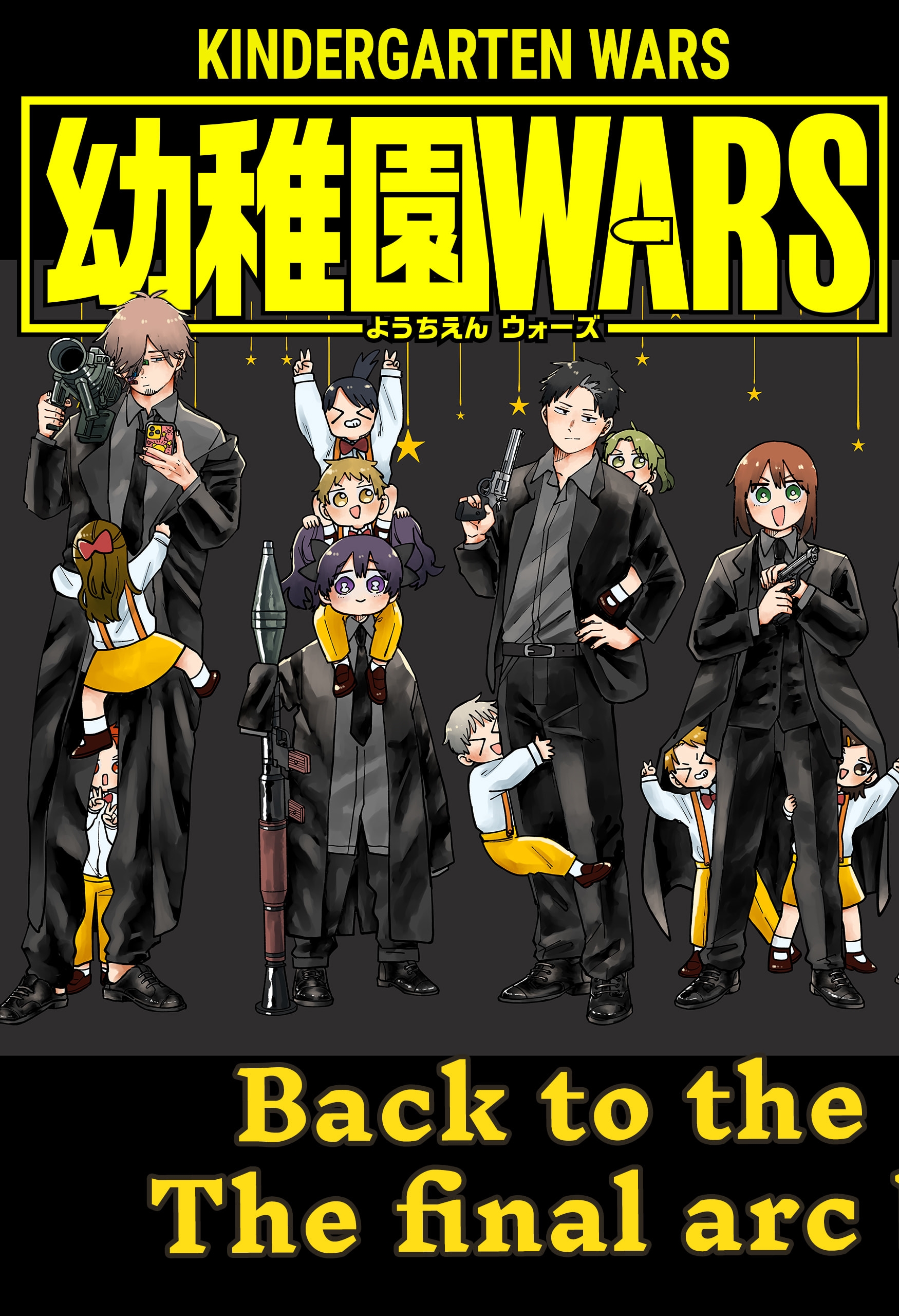 Read Kindergarten Wars Manga Online