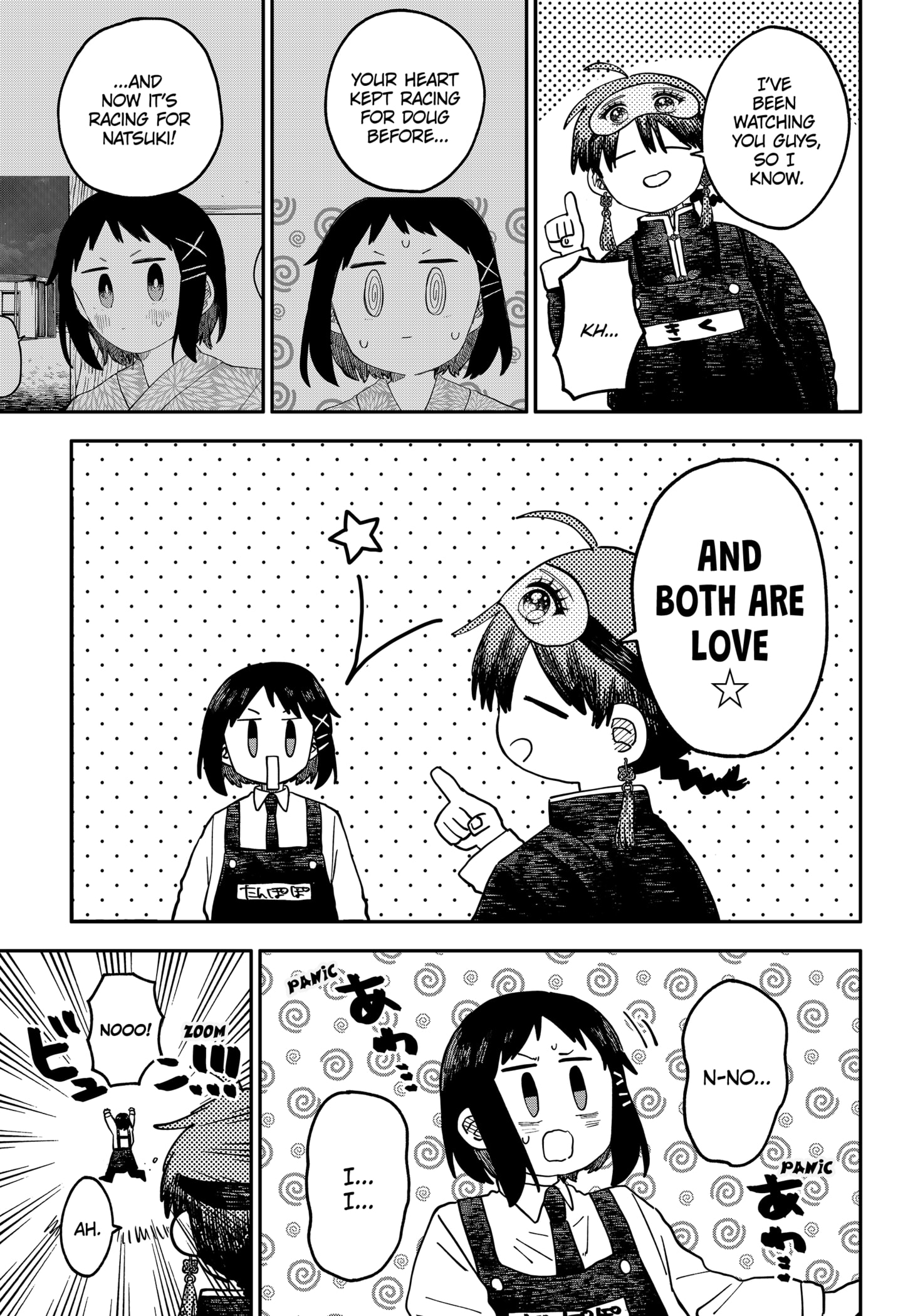 Read Kindergarten Wars Manga Online