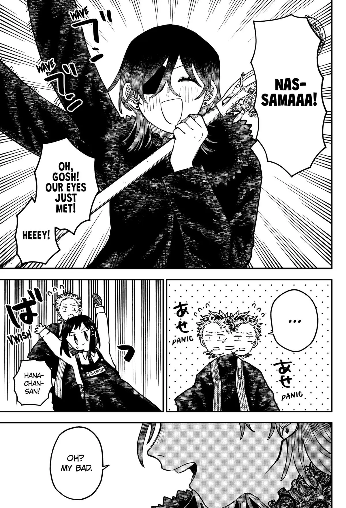 Read Kindergarten Wars Manga Online