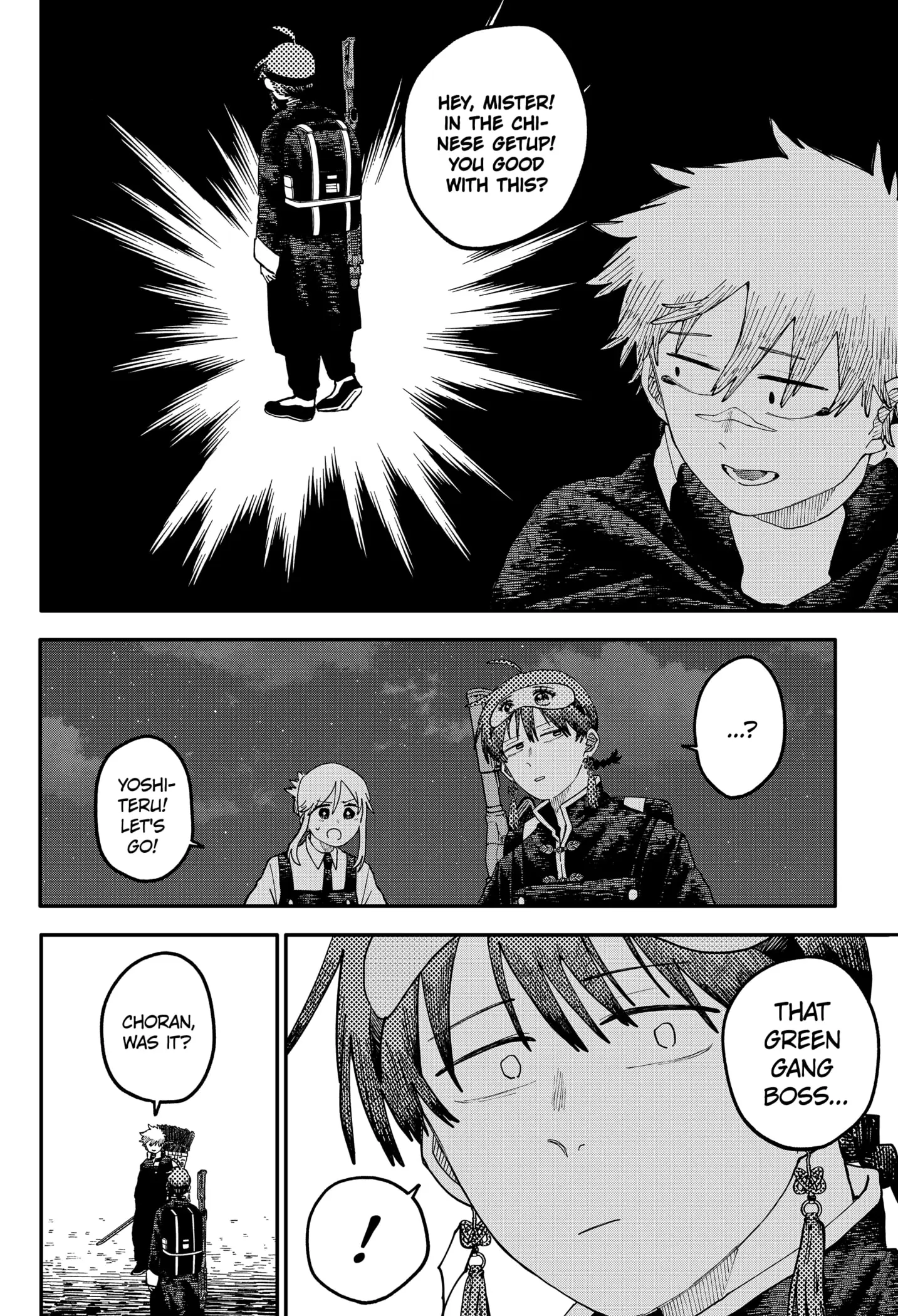 Read Kindergarten Wars Manga Online