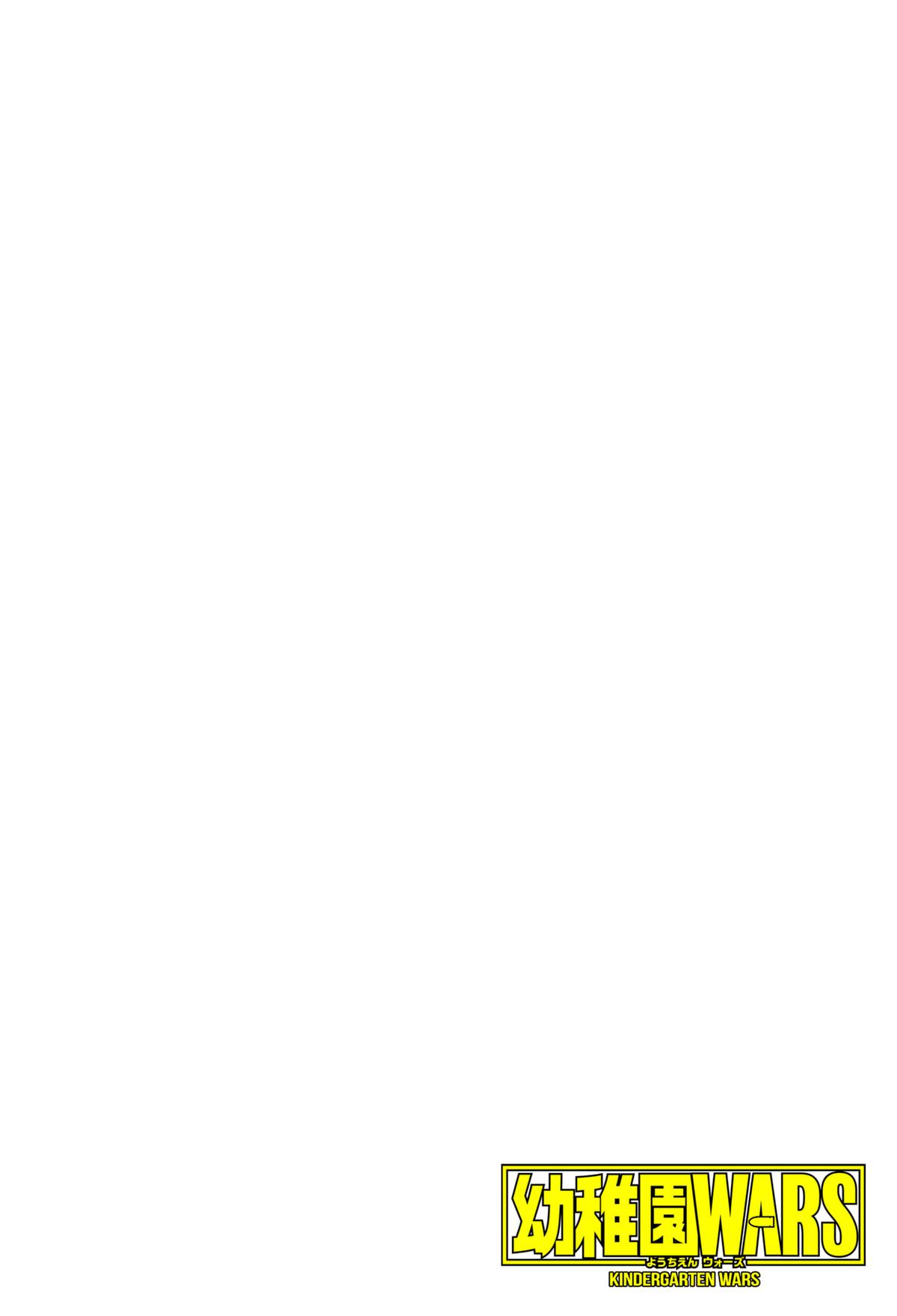 Read Kindergarten Wars Manga Online