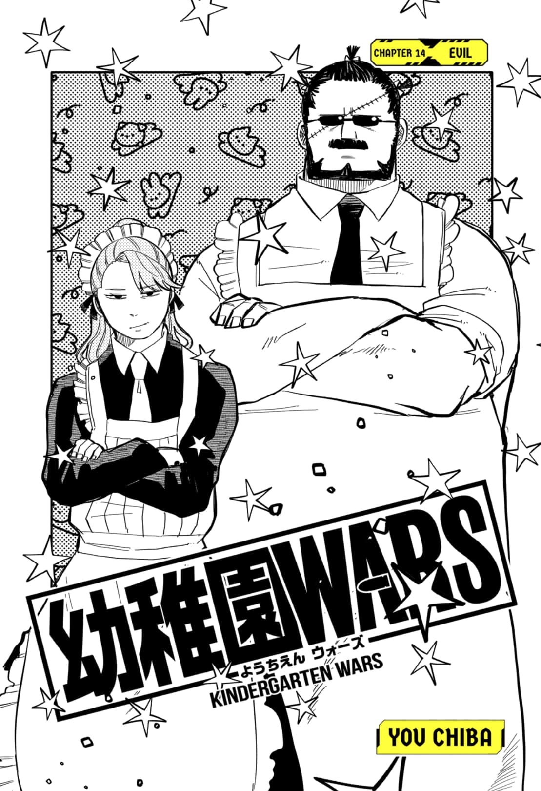 Read Kindergarten Wars Manga Online