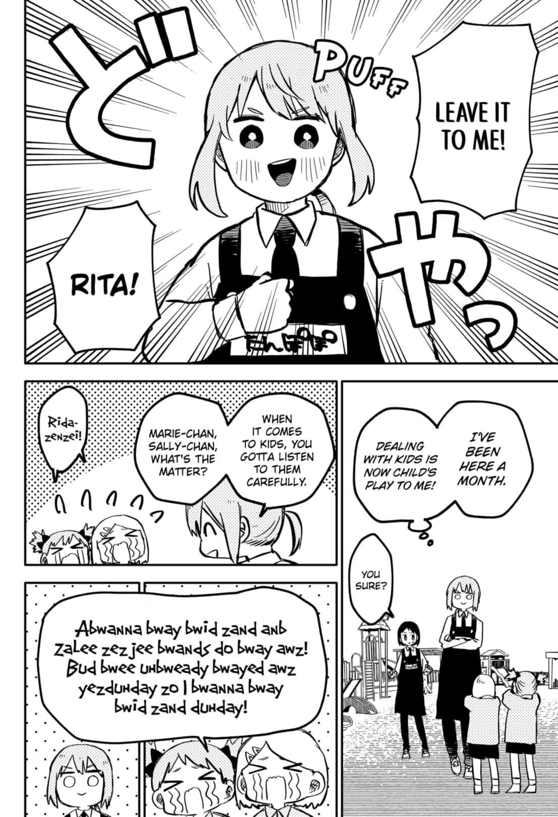 Read Kindergarten Wars Manga Online