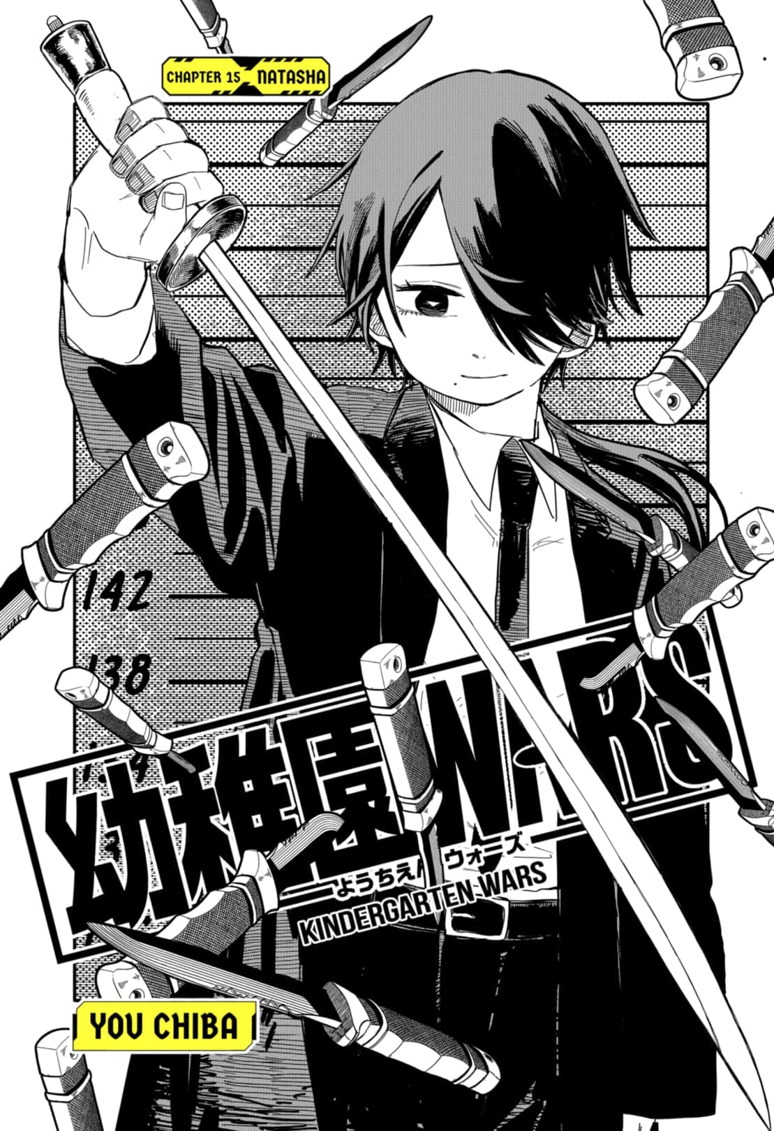 Read Kindergarten Wars Manga Online