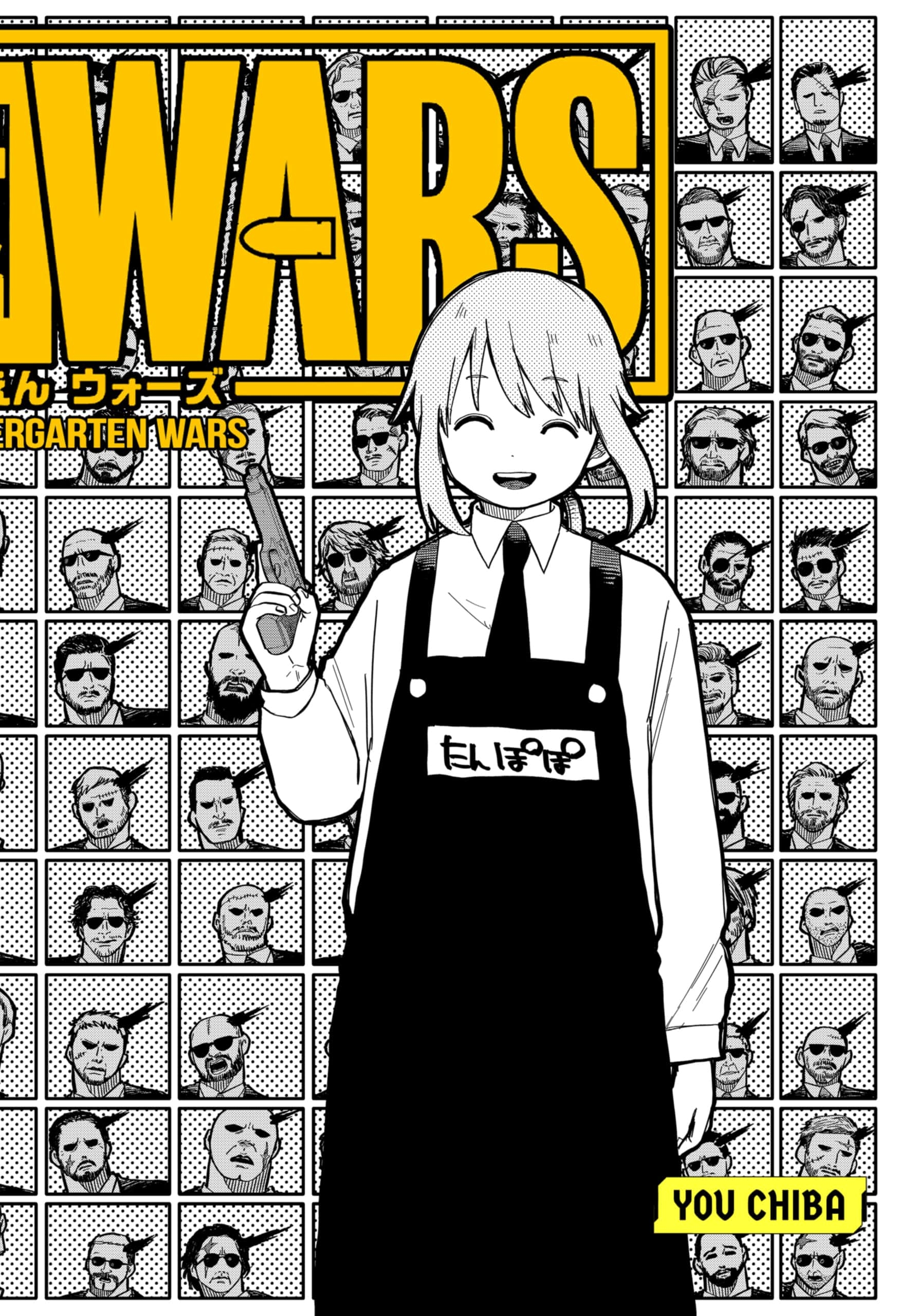 Read Kindergarten Wars Manga Online