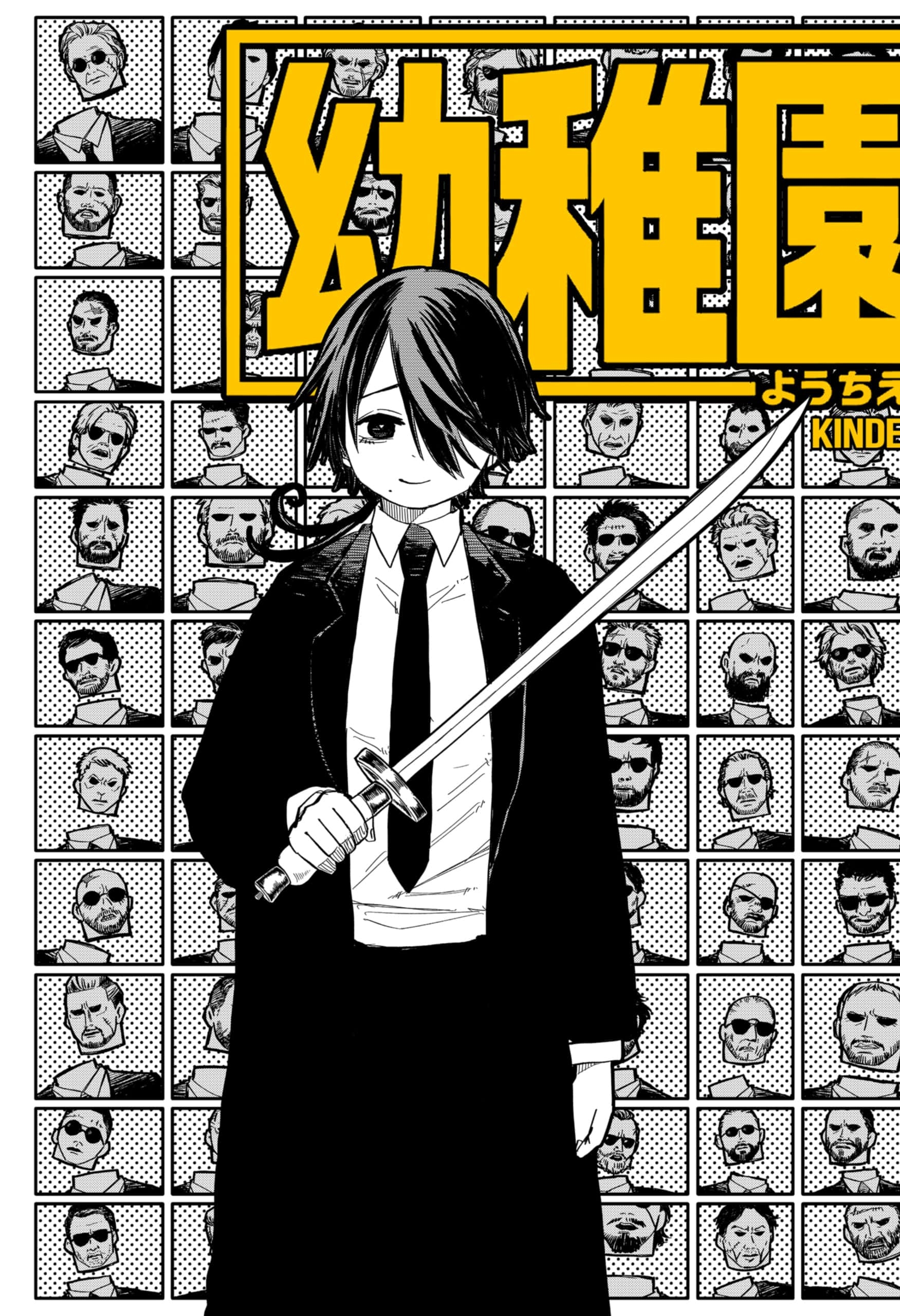 Read Kindergarten Wars Manga Online