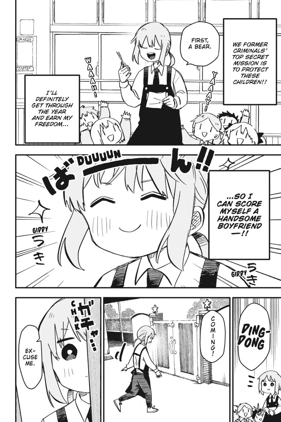 Read Kindergarten Wars Manga Online