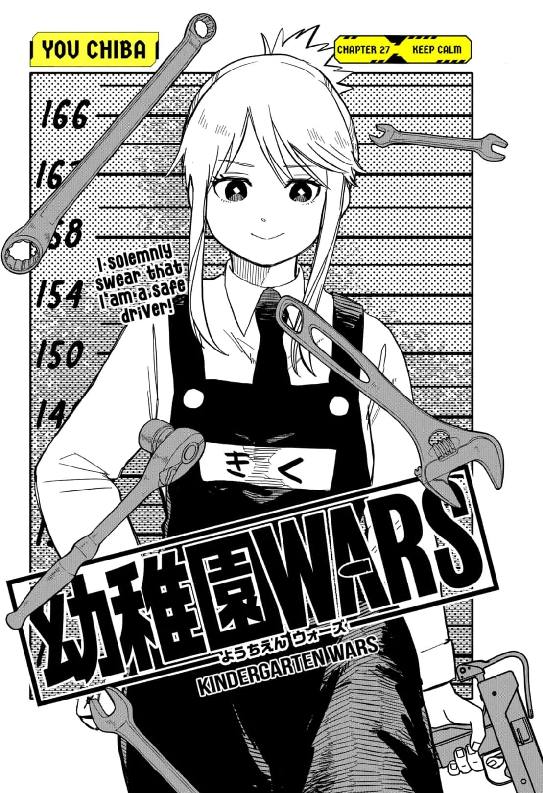 Read Kindergarten Wars Manga Online