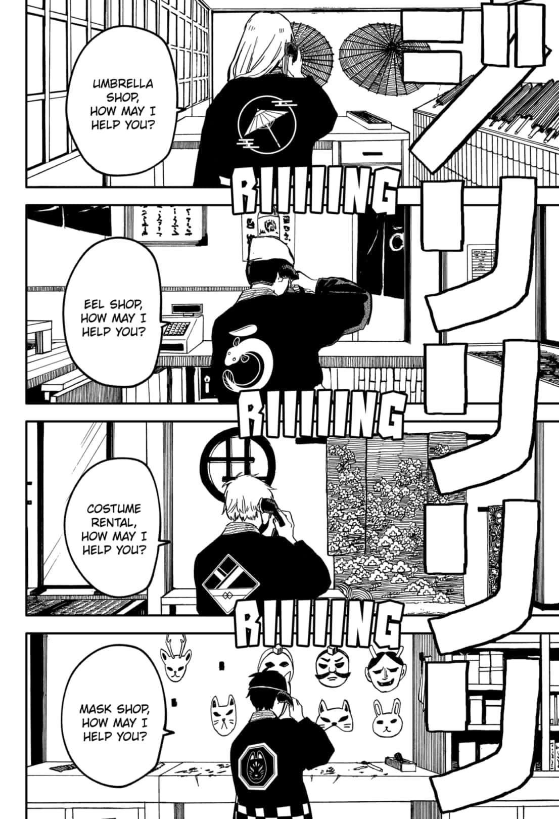 Read Kindergarten Wars Manga Online