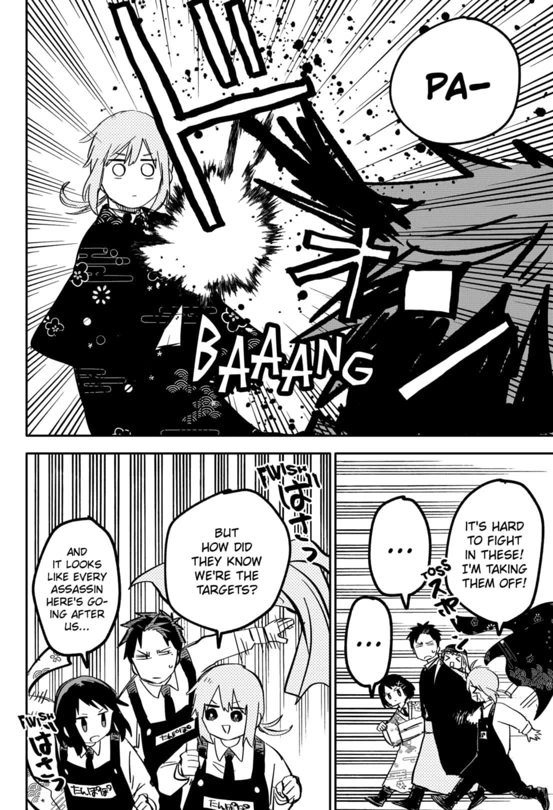 Read Kindergarten Wars Manga Online