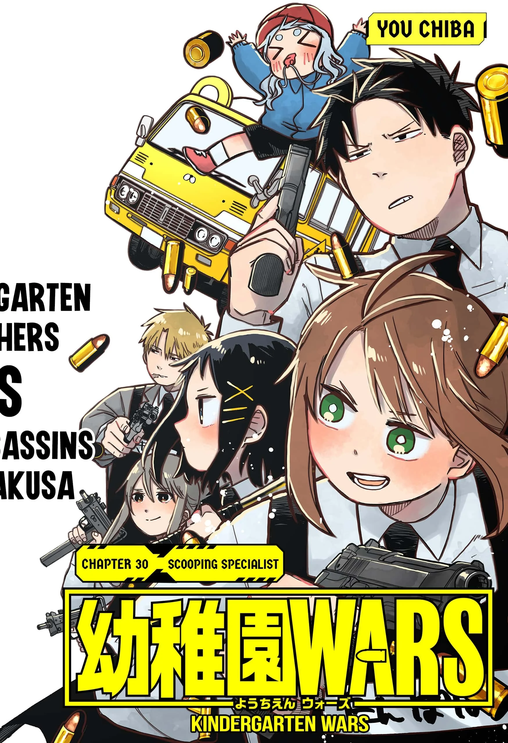 Read Kindergarten Wars Manga Online