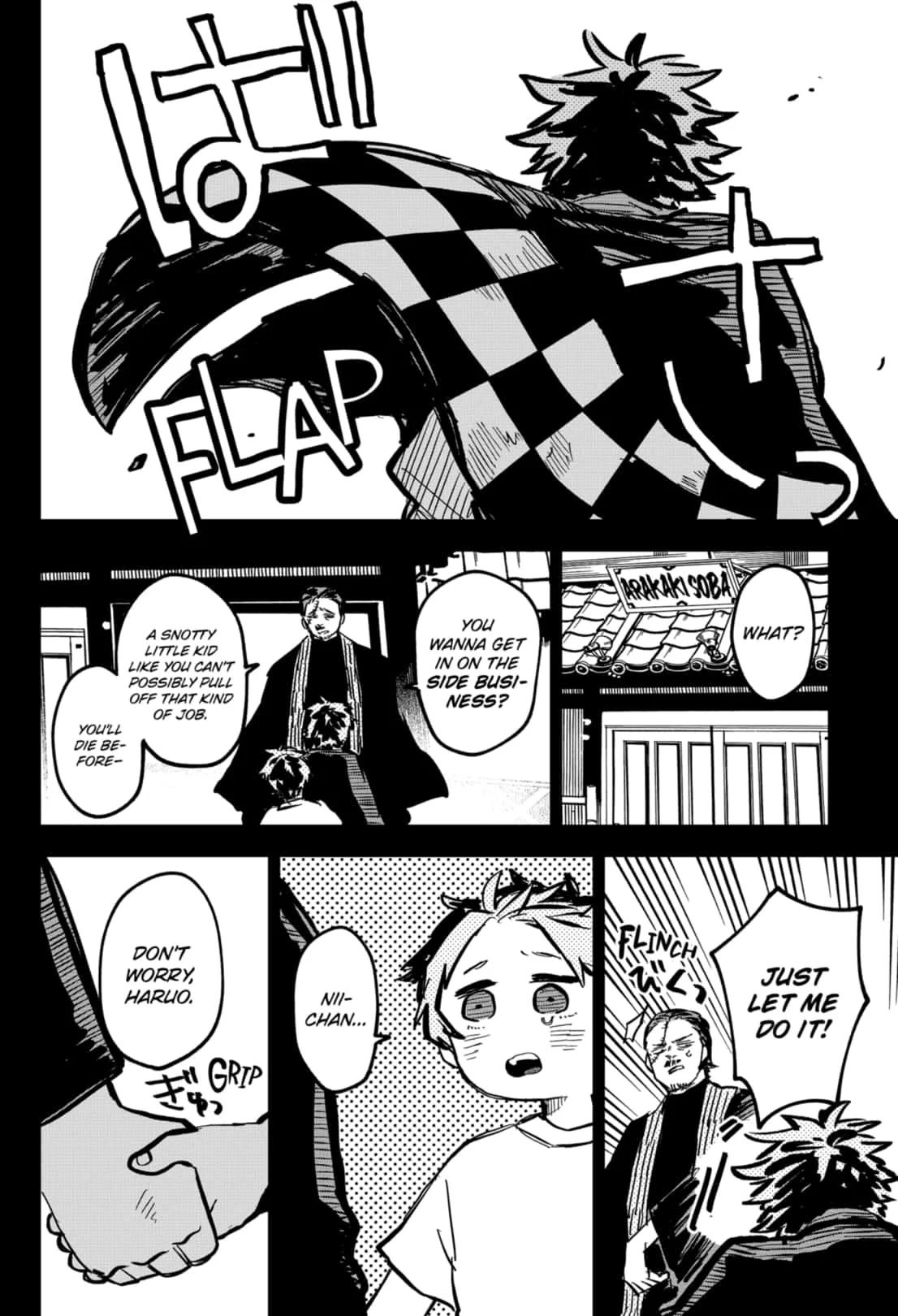 Read Kindergarten Wars Manga Online