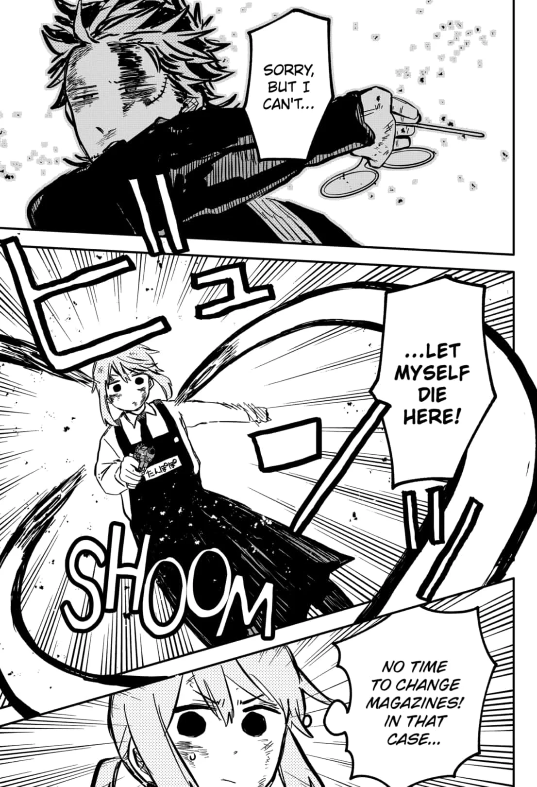 Read Kindergarten Wars Manga Online