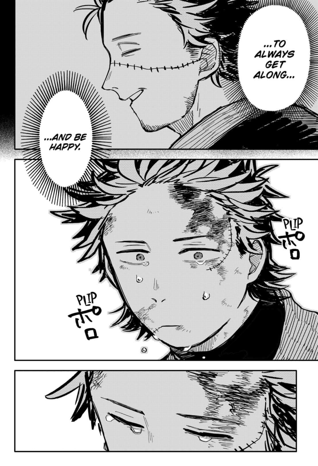 Read Kindergarten Wars Manga Online