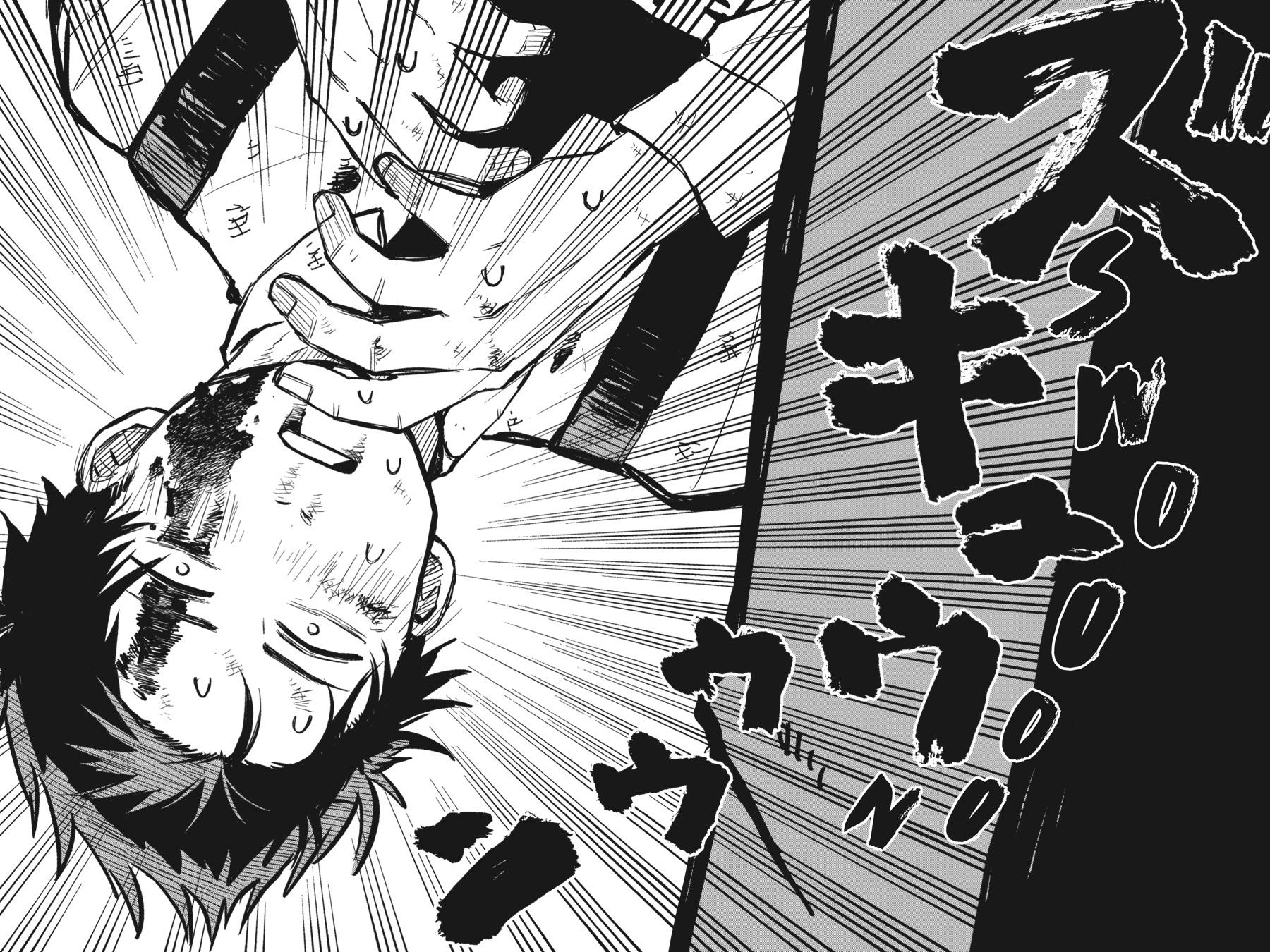 Read Kindergarten Wars Manga Online