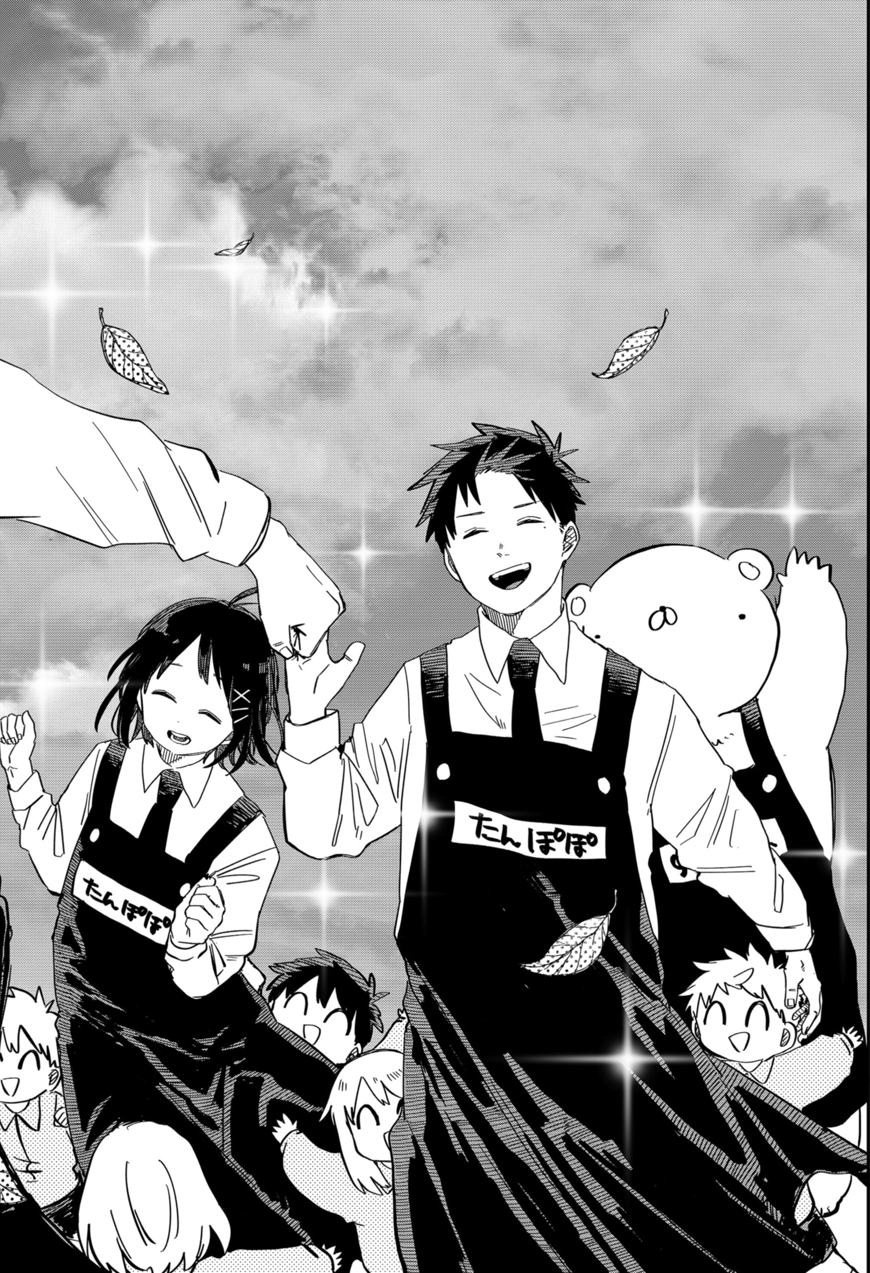 Read Kindergarten Wars Manga Online