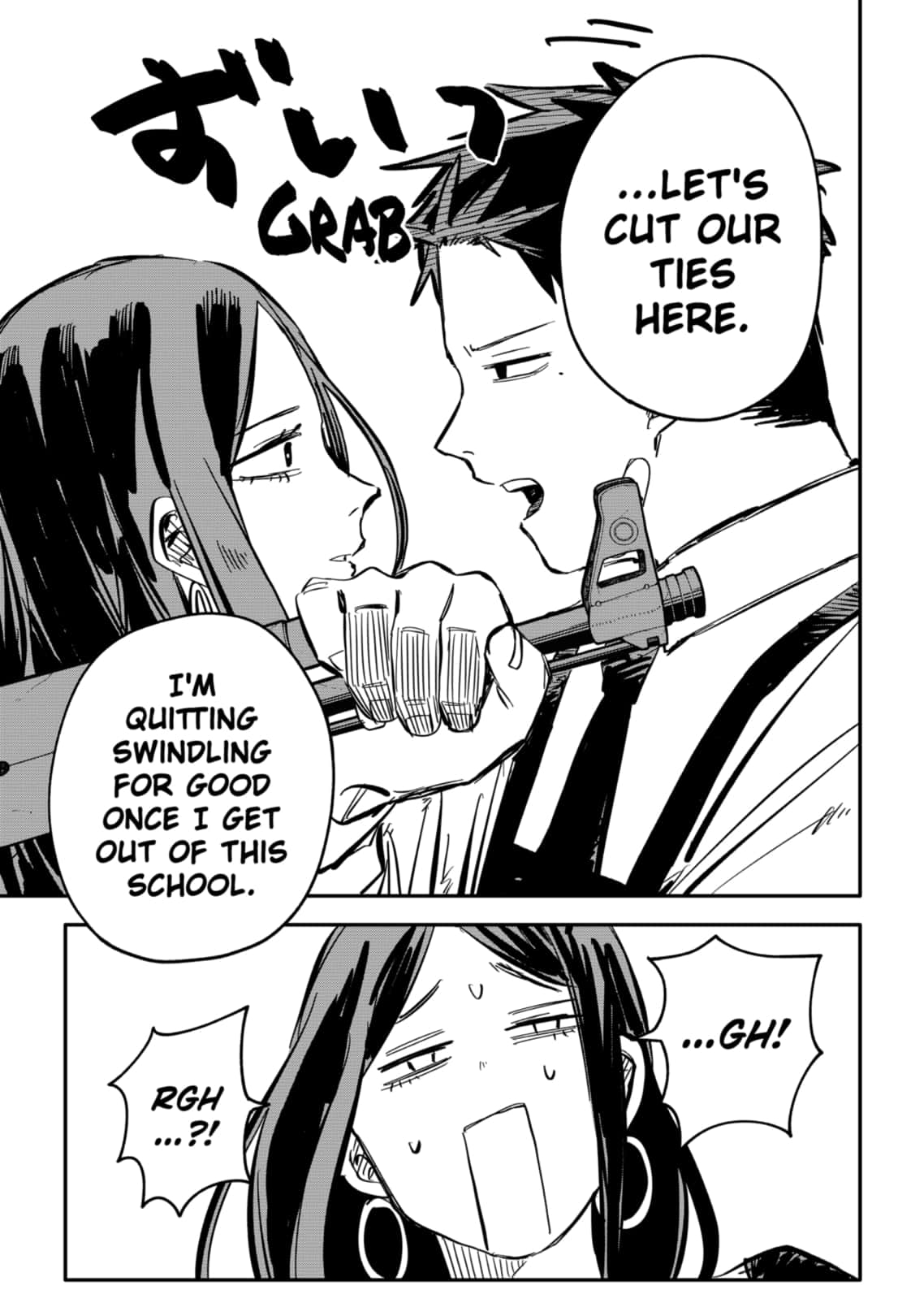 Read Kindergarten Wars Manga Online