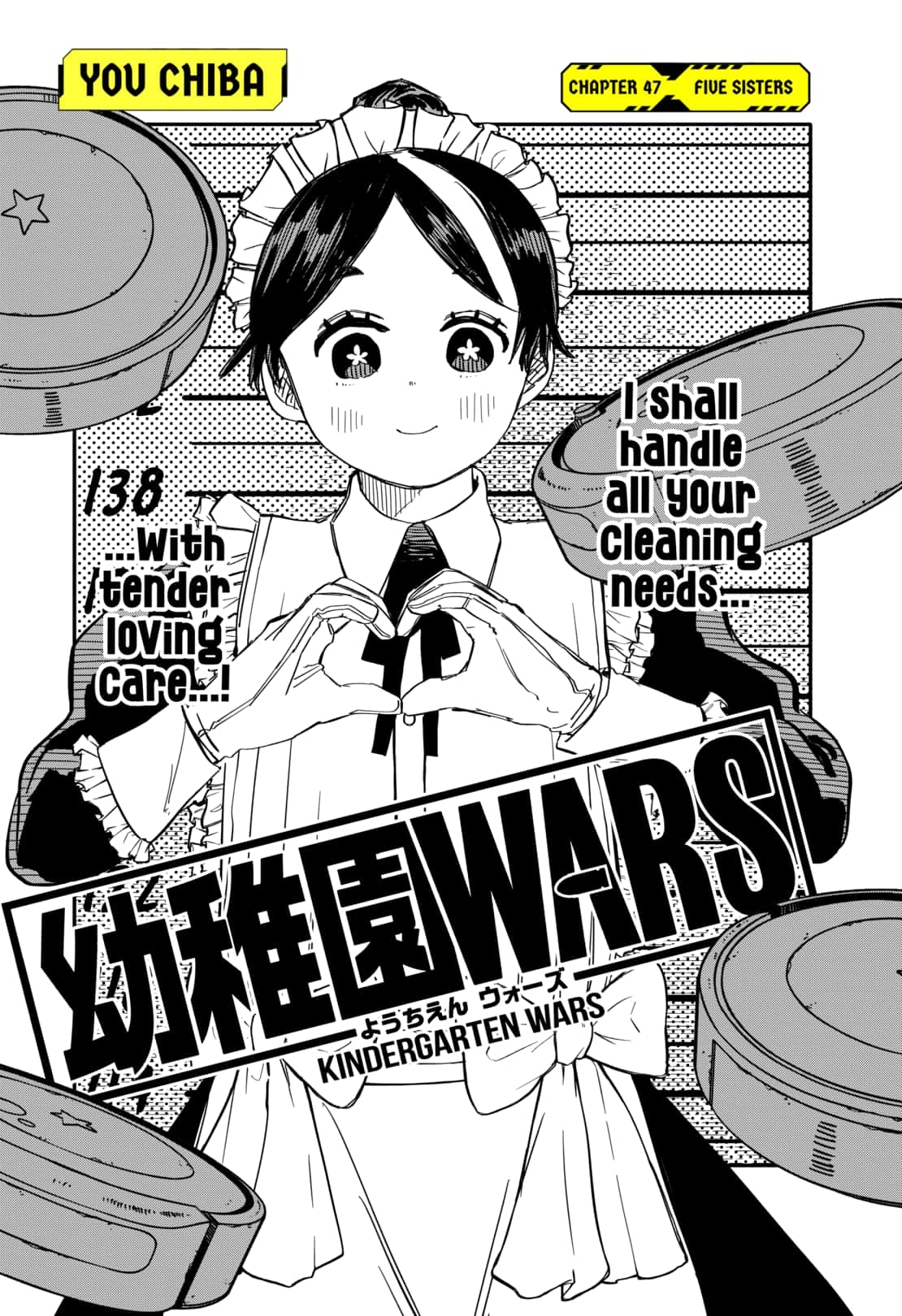 Read Kindergarten Wars Manga Online