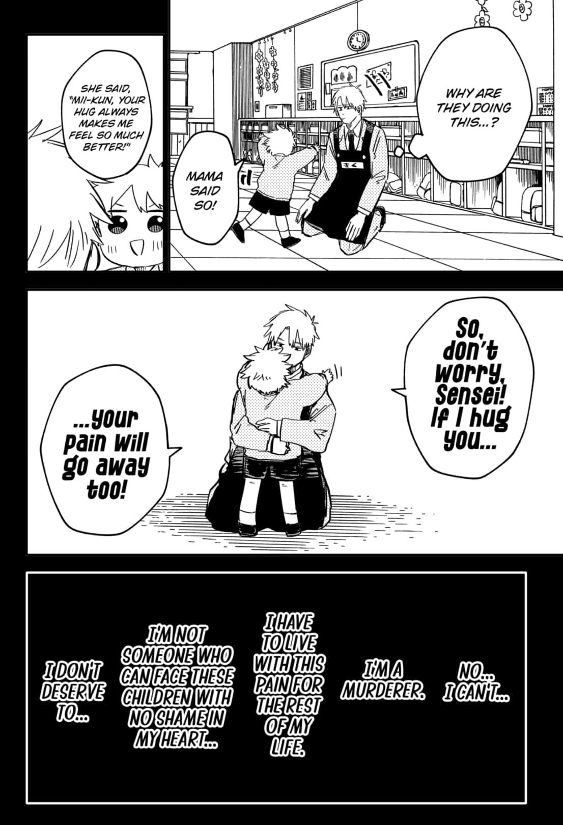 Read Kindergarten Wars Manga Online