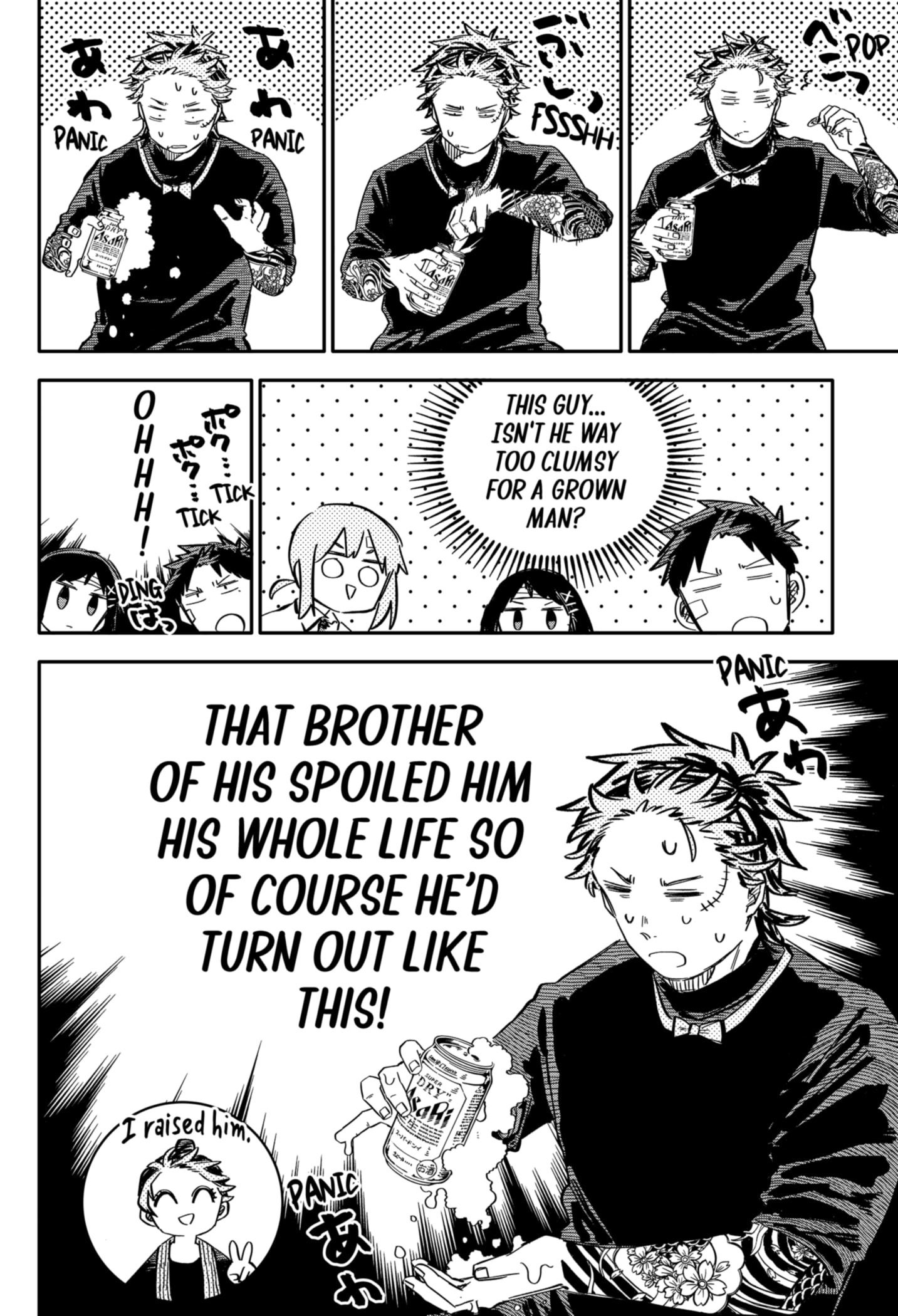 Read Kindergarten Wars Manga Online