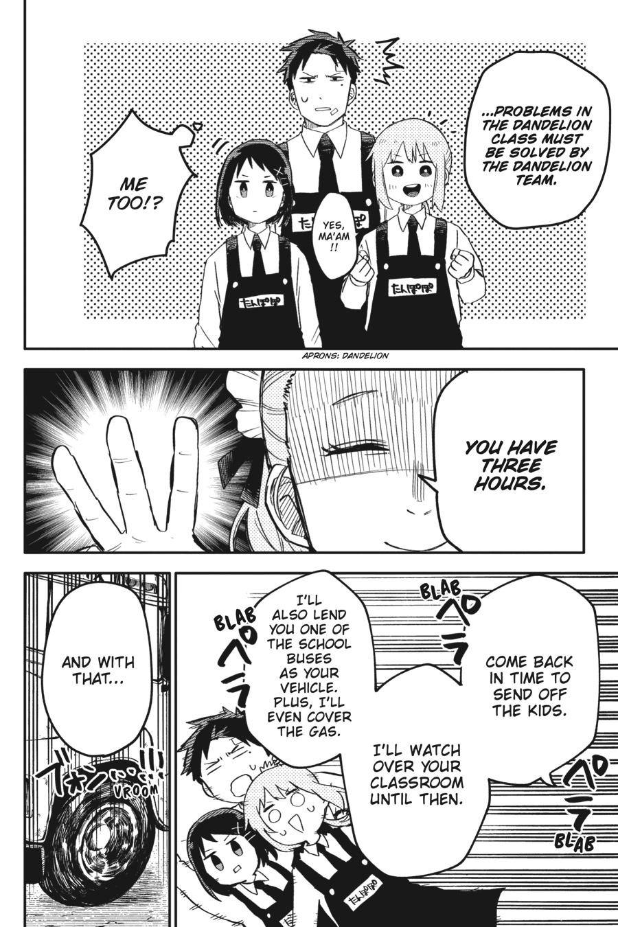 Read Kindergarten Wars Manga Online