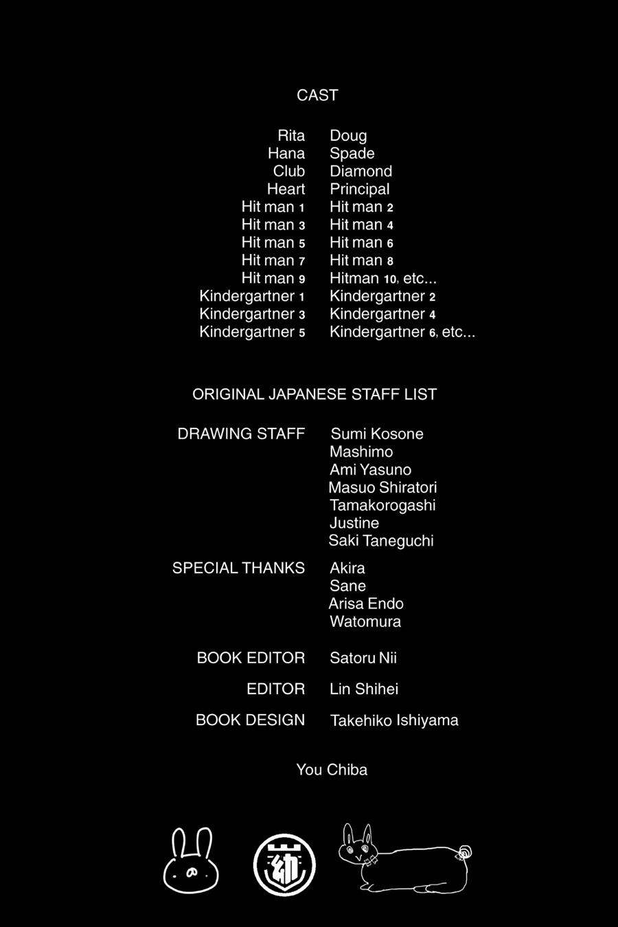 Read Kindergarten Wars Manga Online